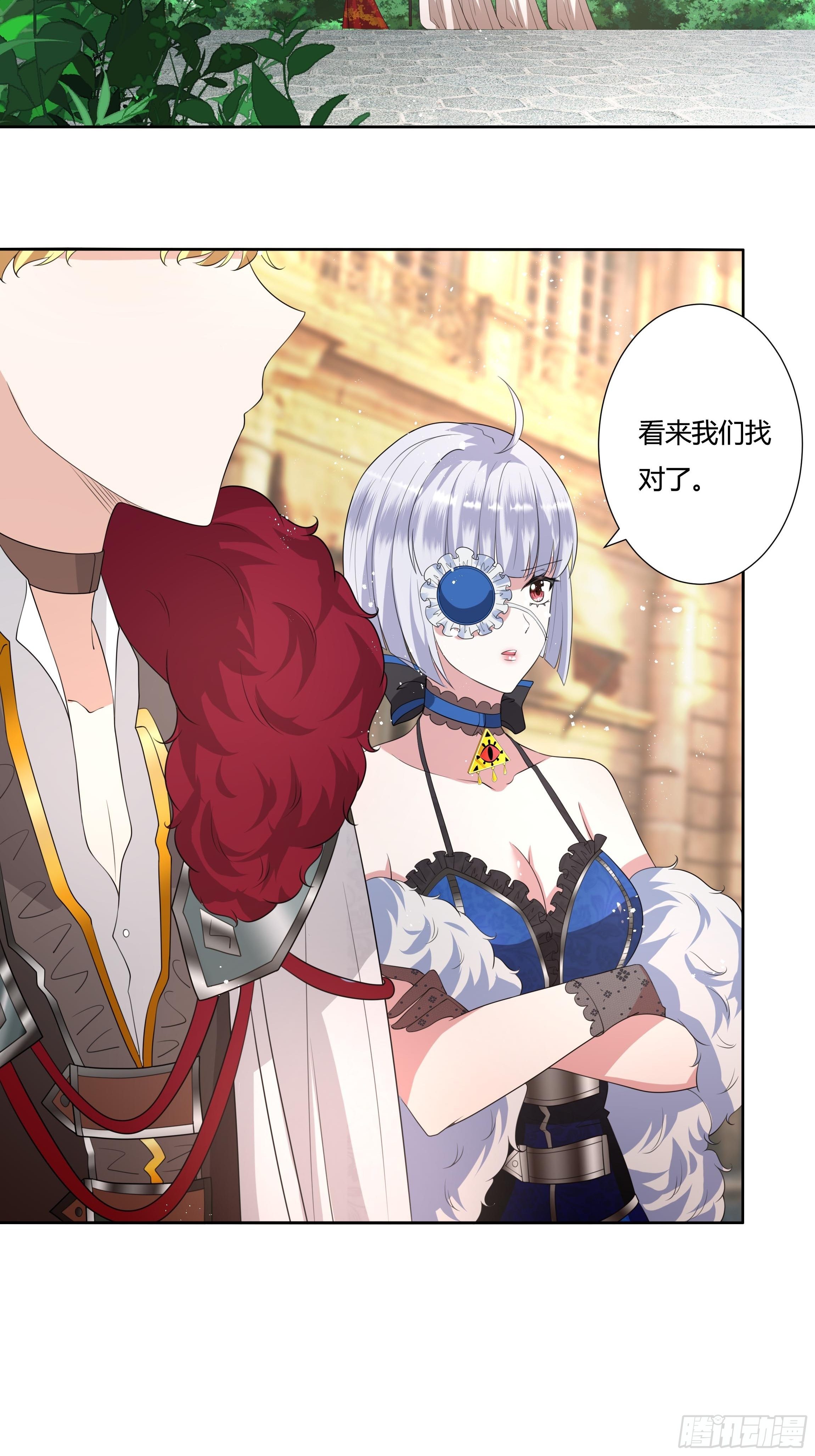 34话 谁敢动她！-第36话
