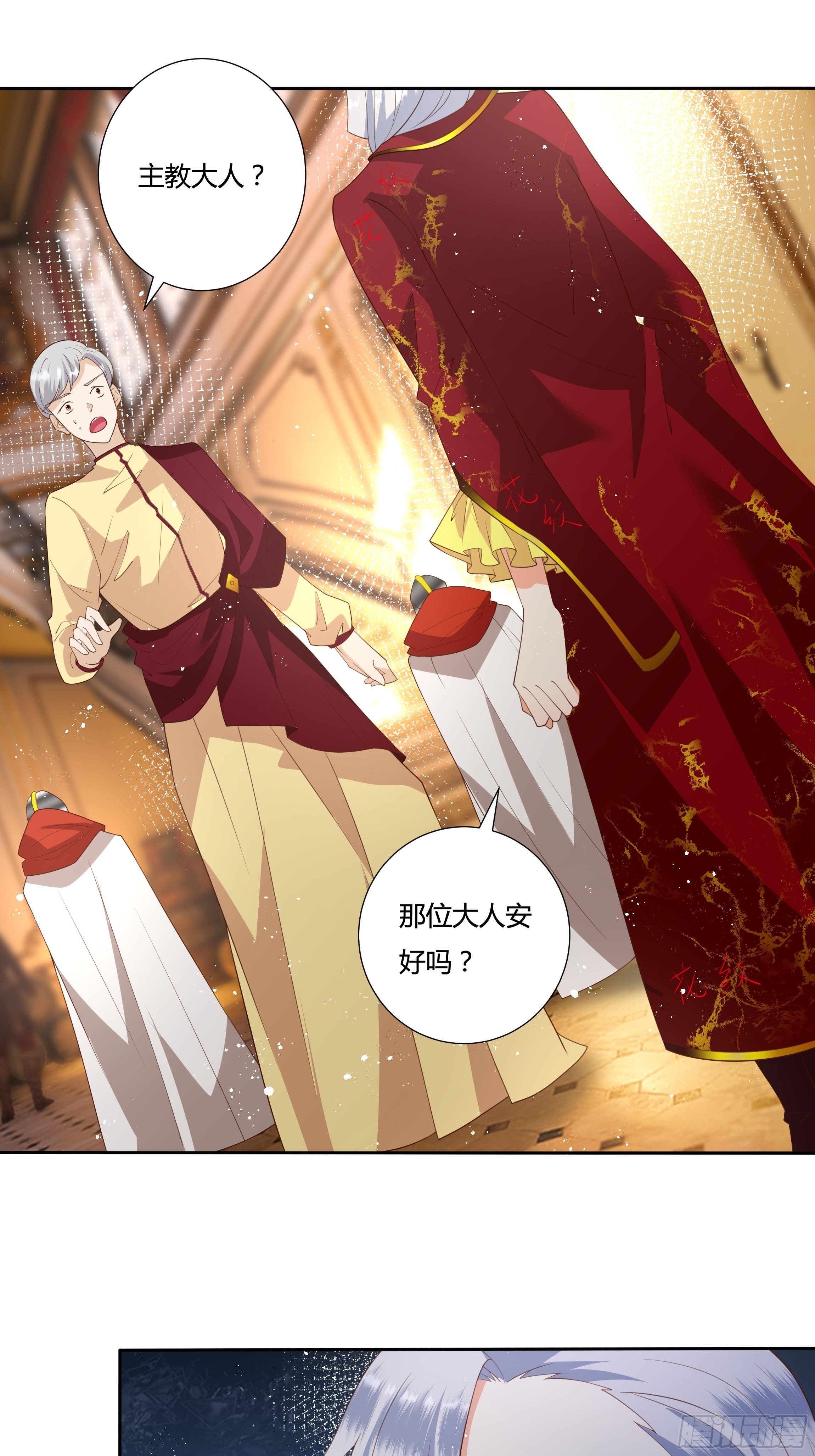 34话 谁敢动她！-第36话