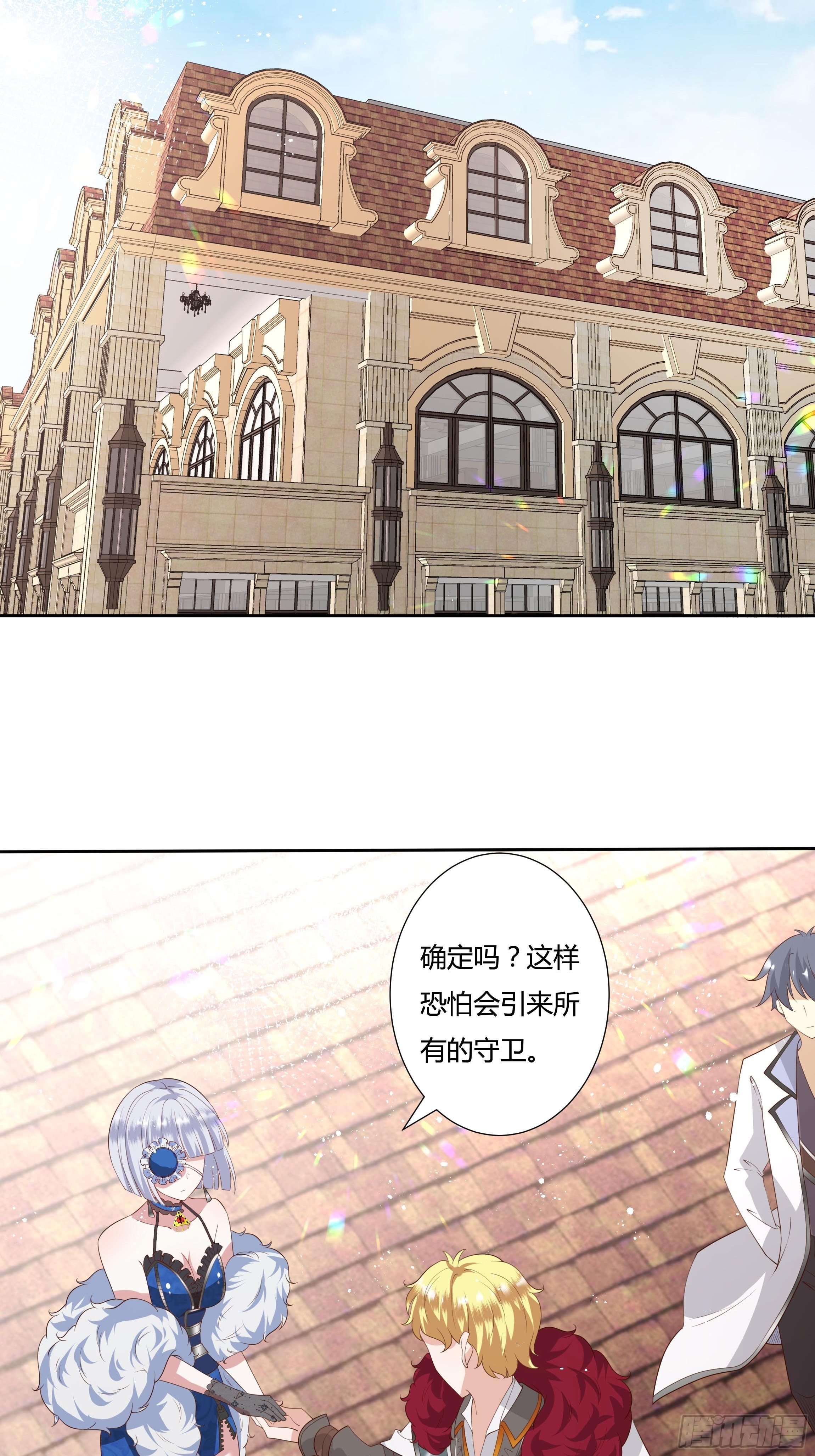34话 谁敢动她！-第36话