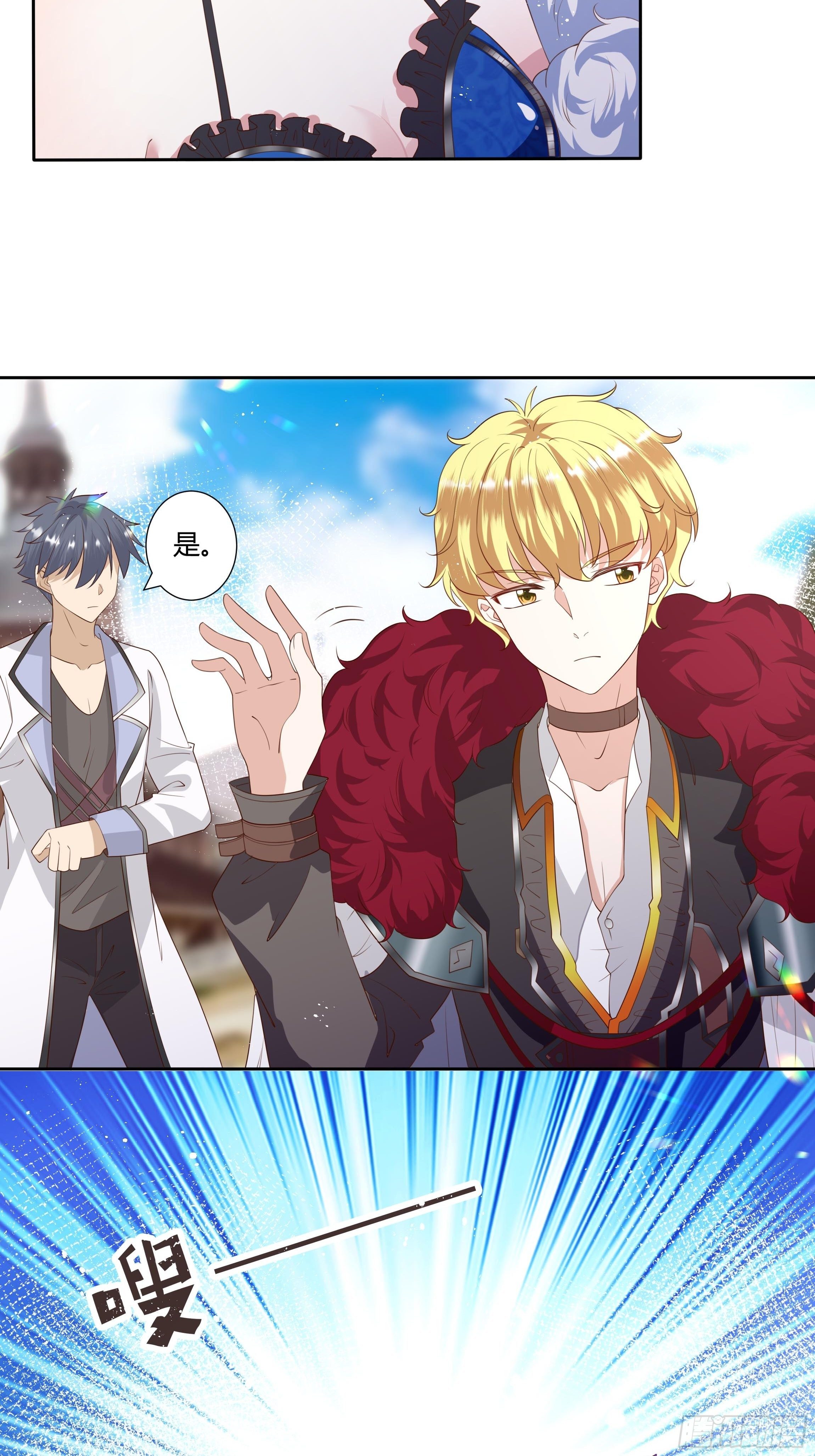 34话 谁敢动她！-第36话