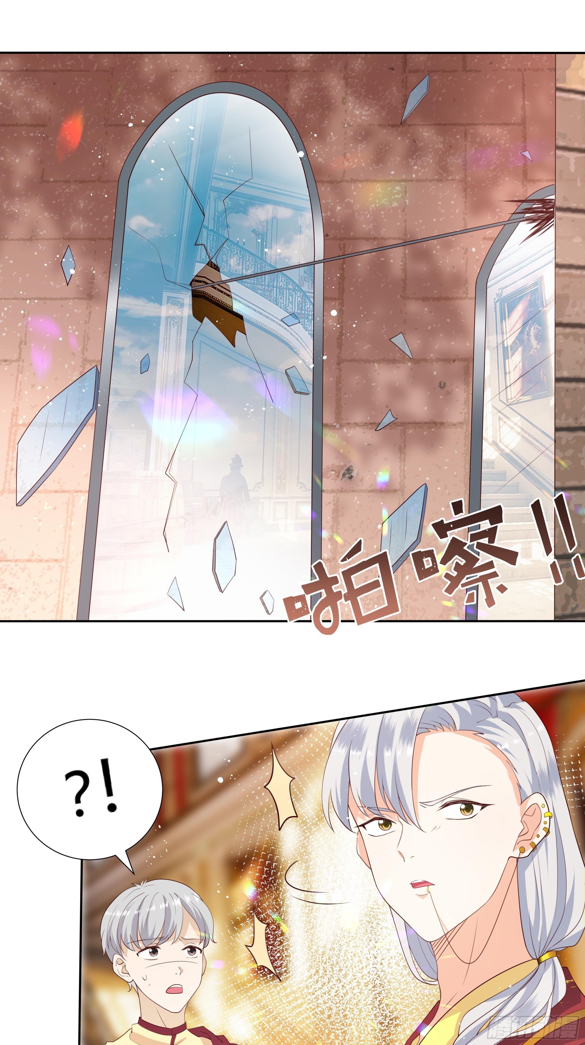 34话 谁敢动她！-第36话