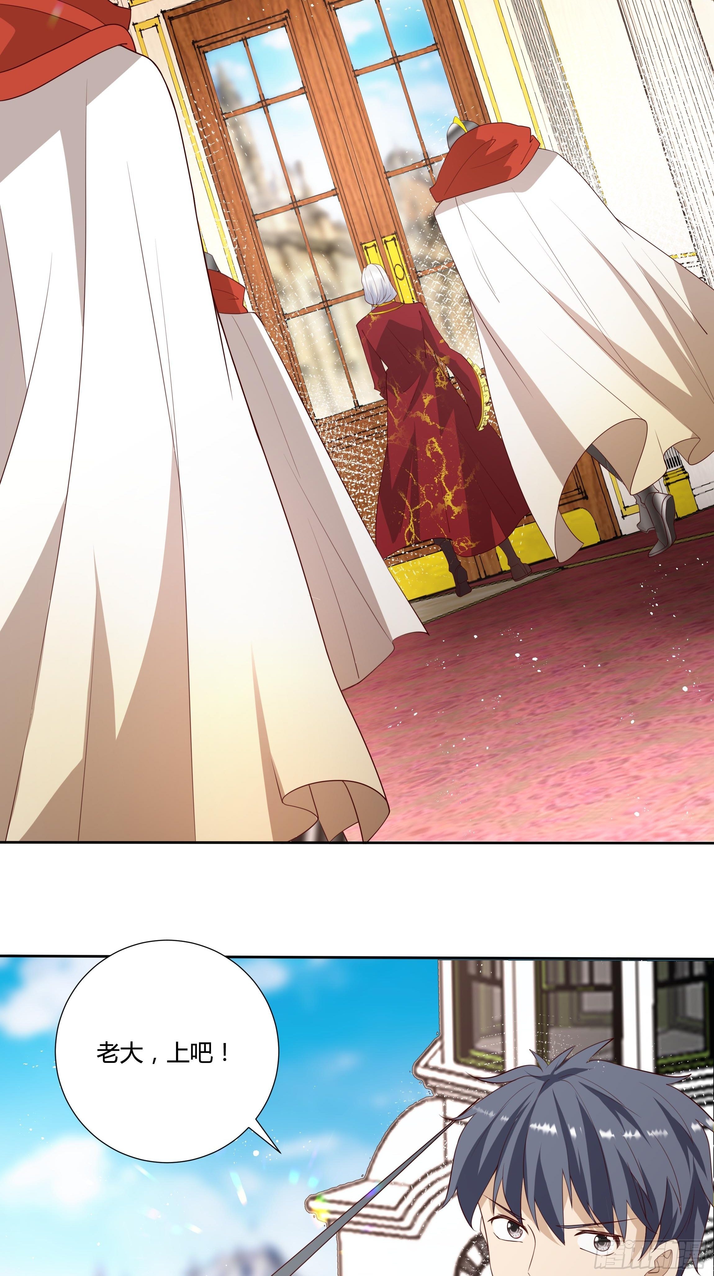 34话 谁敢动她！-第36话