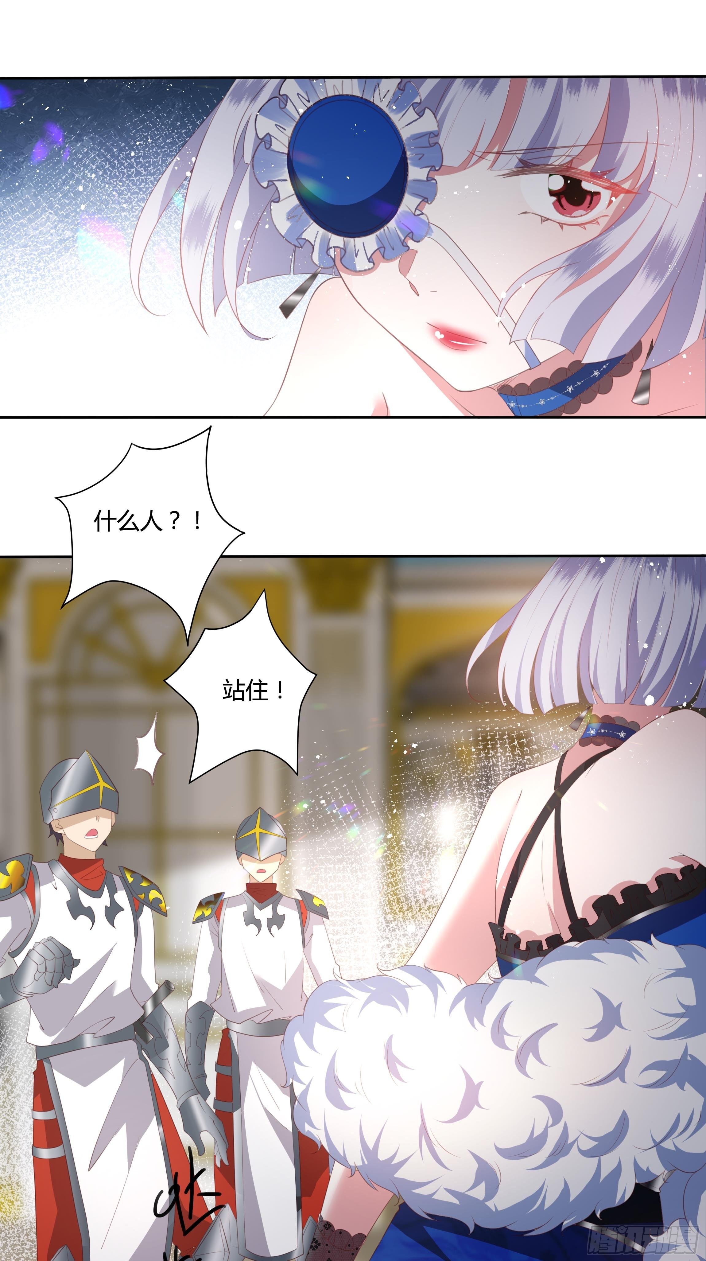 34话 谁敢动她！-第36话