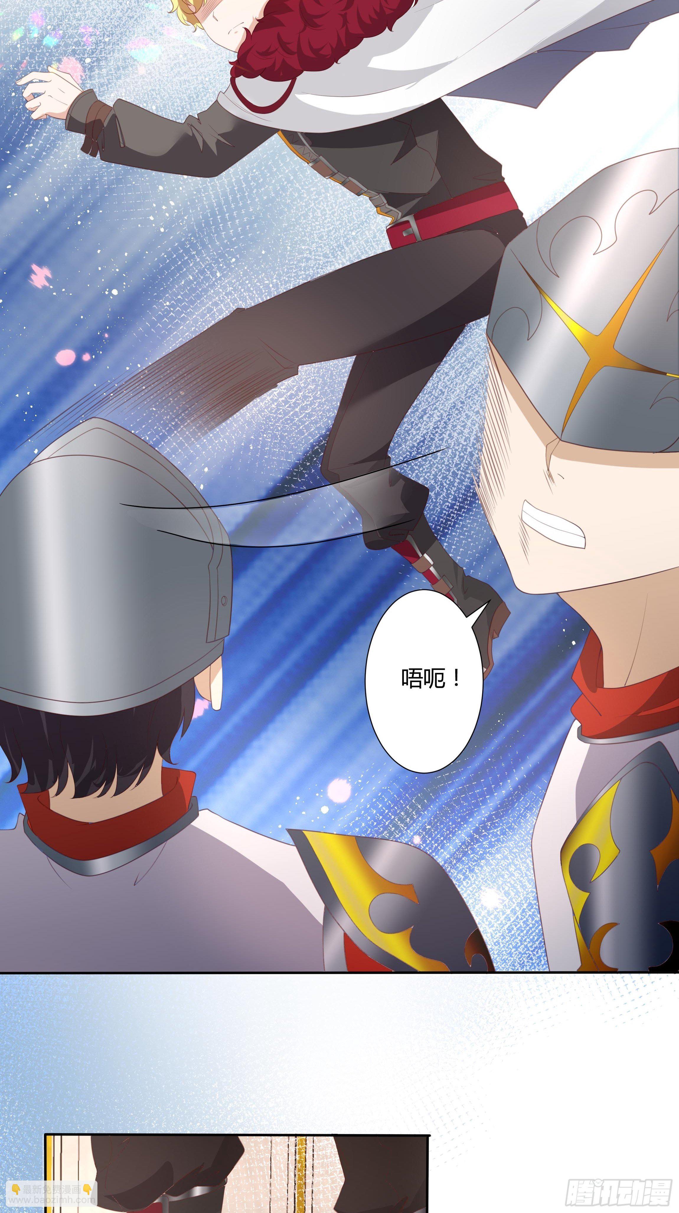 34话 谁敢动她！-第36话