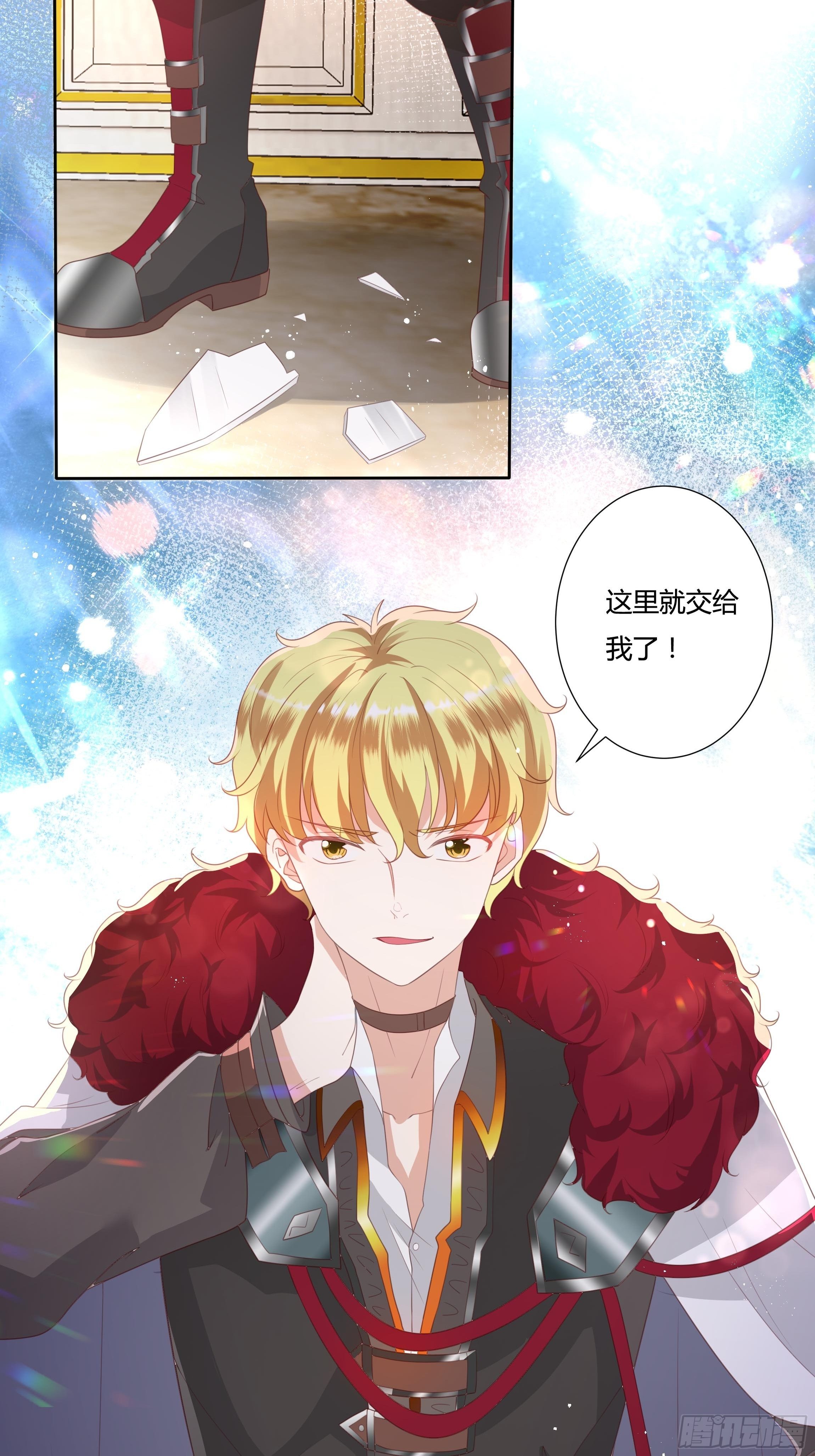 34话 谁敢动她！-第36话