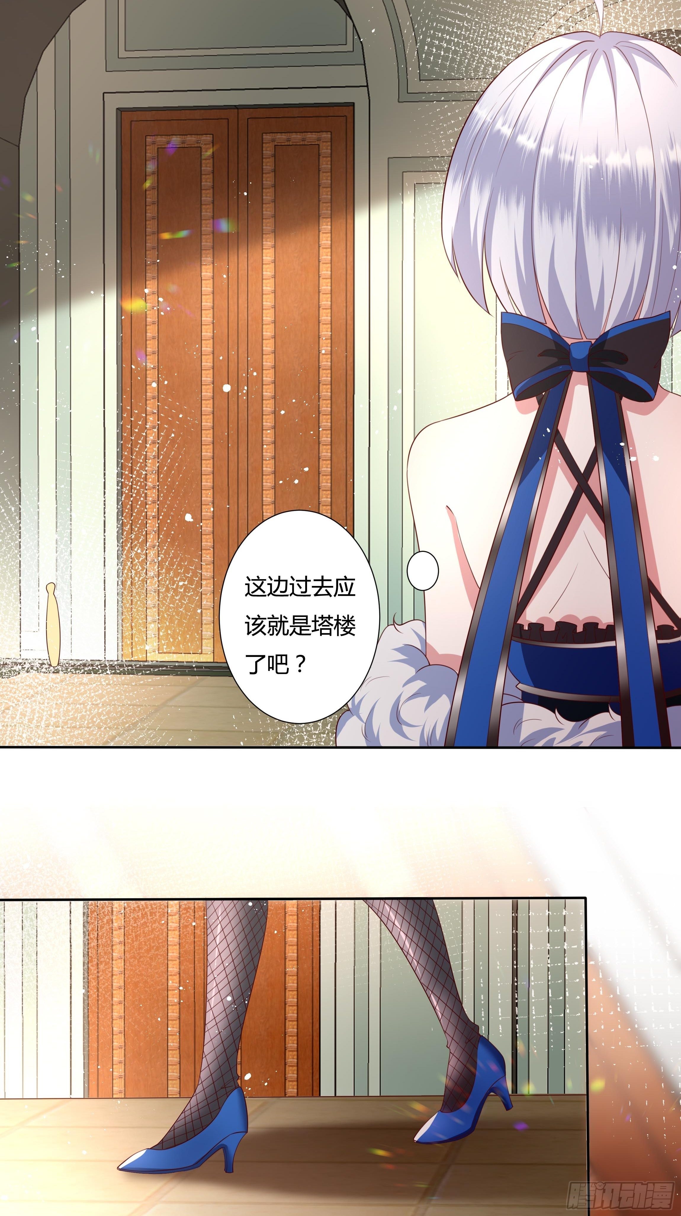 34话 谁敢动她！-第36话