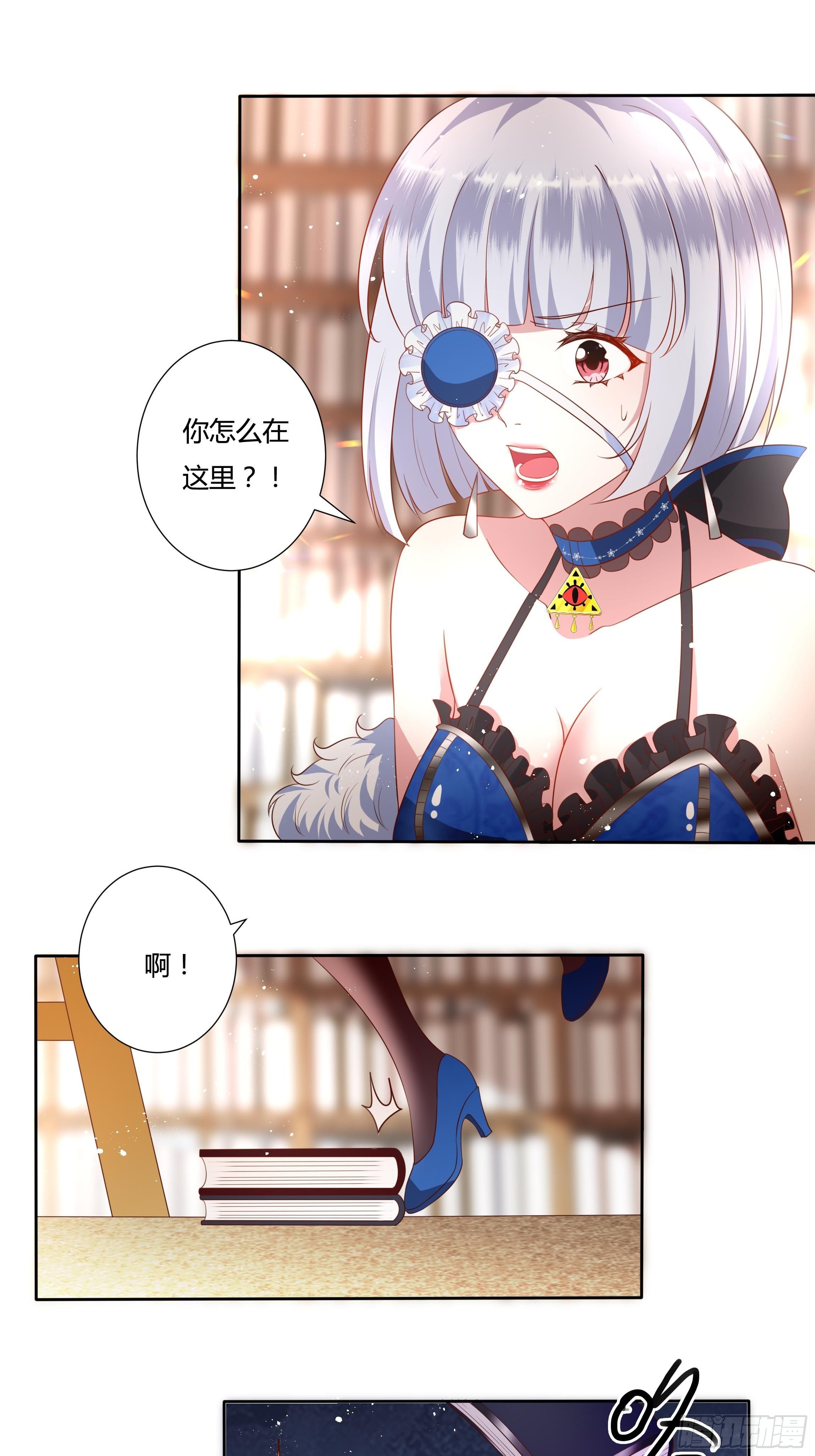 36话 你想拿我换他？！-第38话