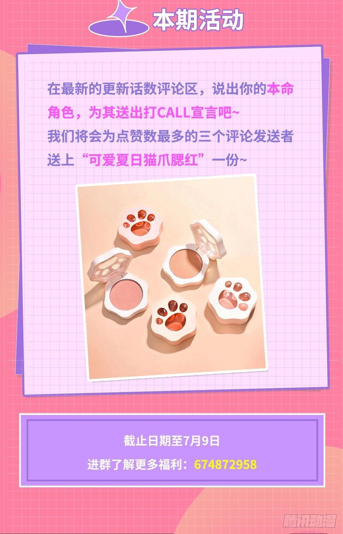 36话 你想拿我换他？！-第38话