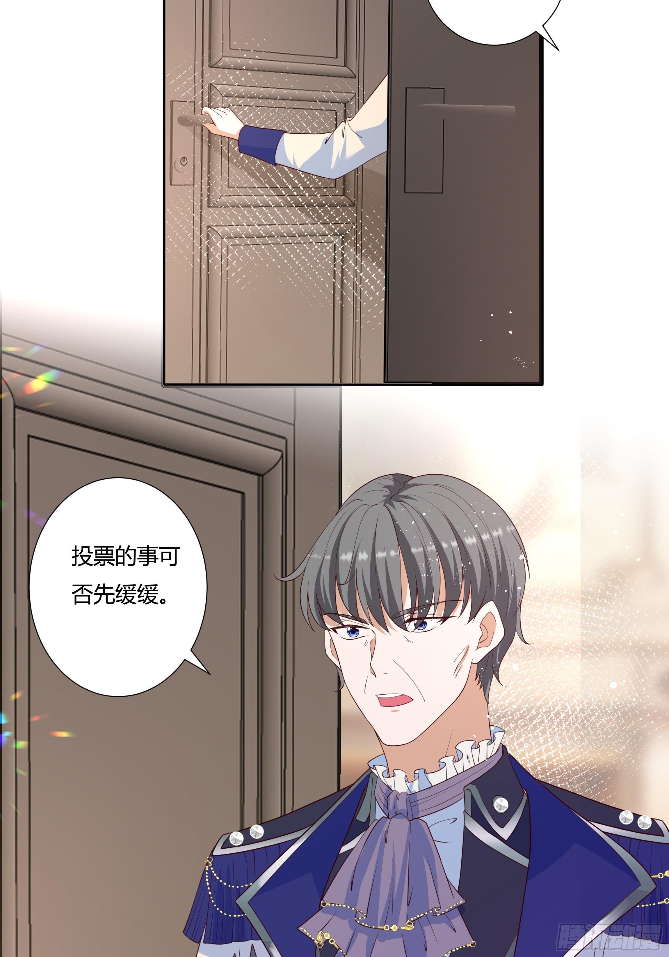 38话 请公主下嫁！-第40话