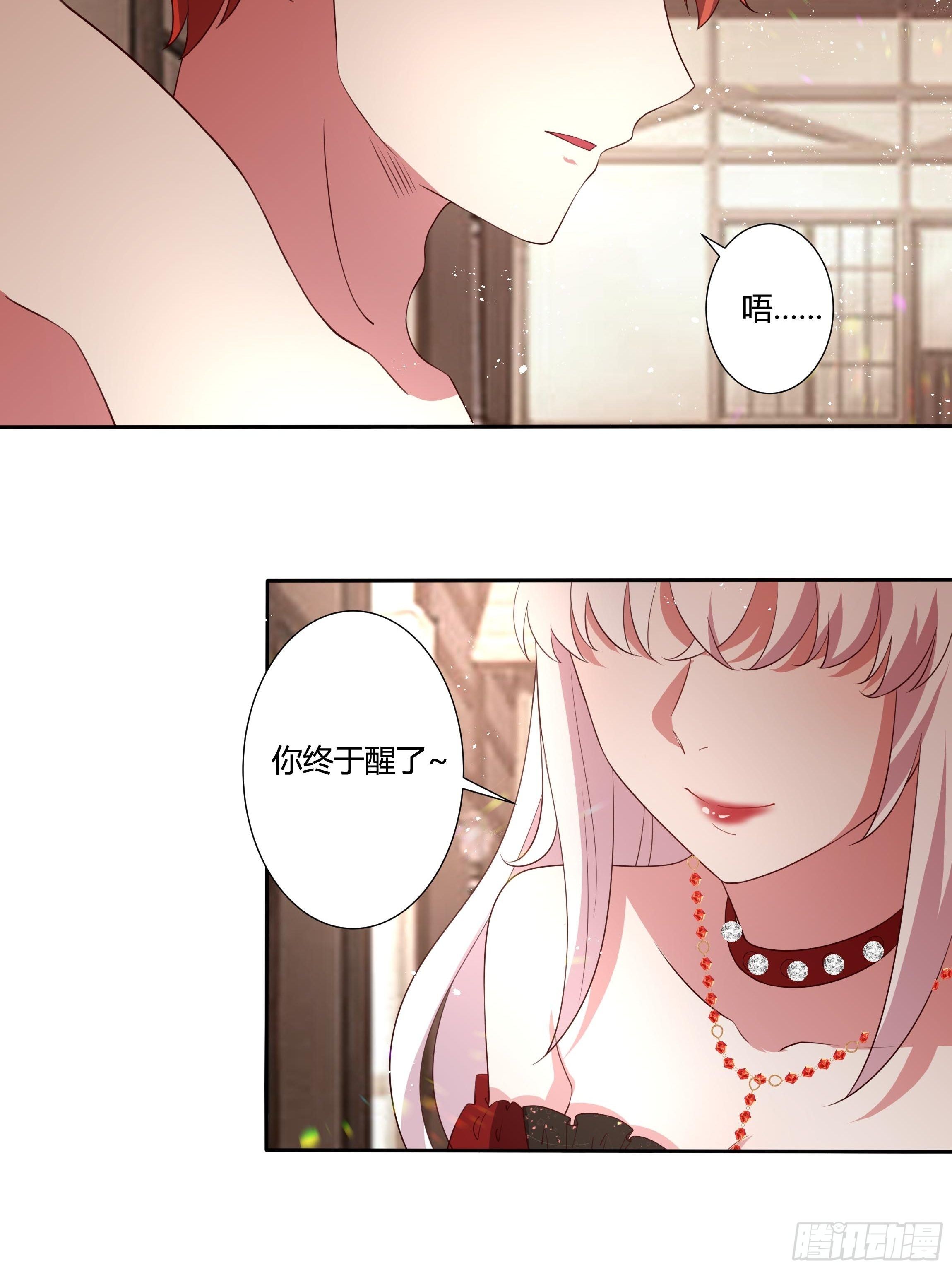 40话 大皇夫登场！(1/2)-第42话