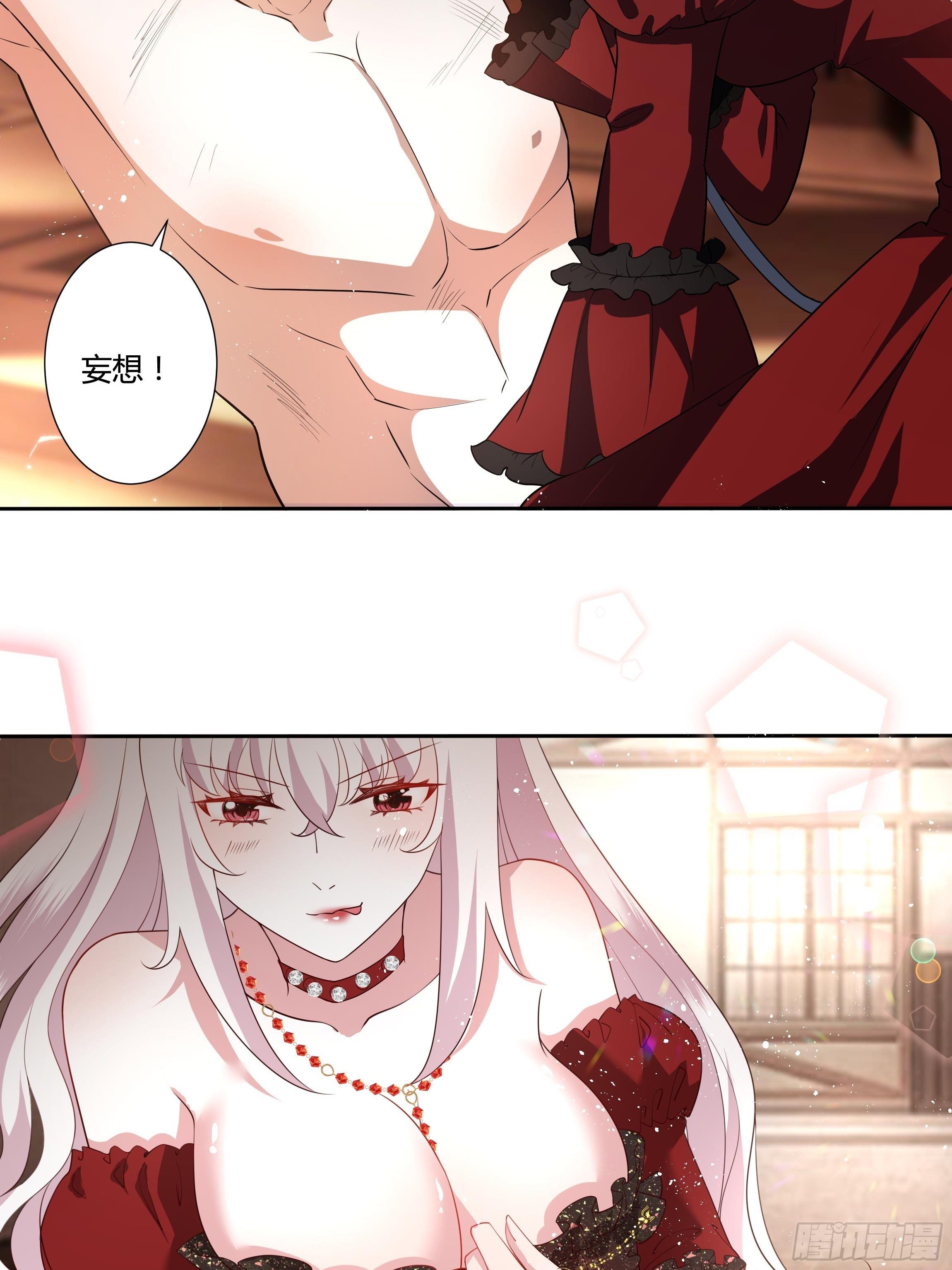 40话 大皇夫登场！(1/2)-第42话