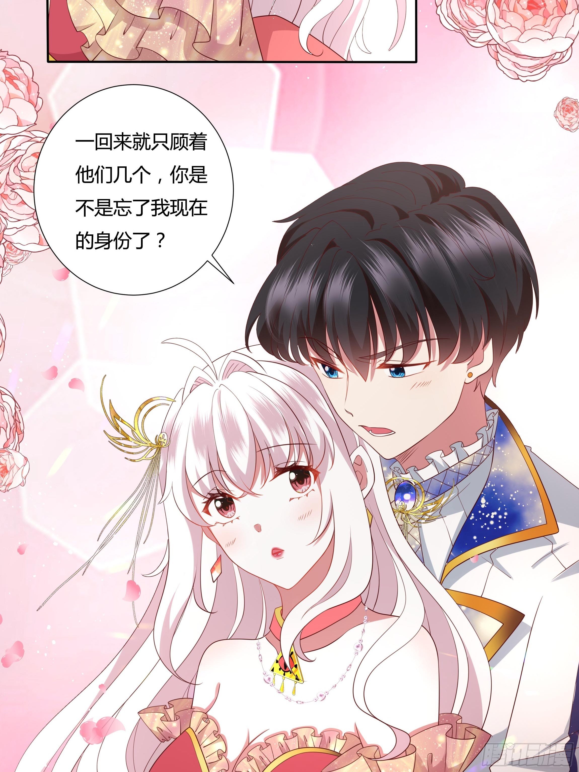 40话 大皇夫登场！(1/2)-第42话