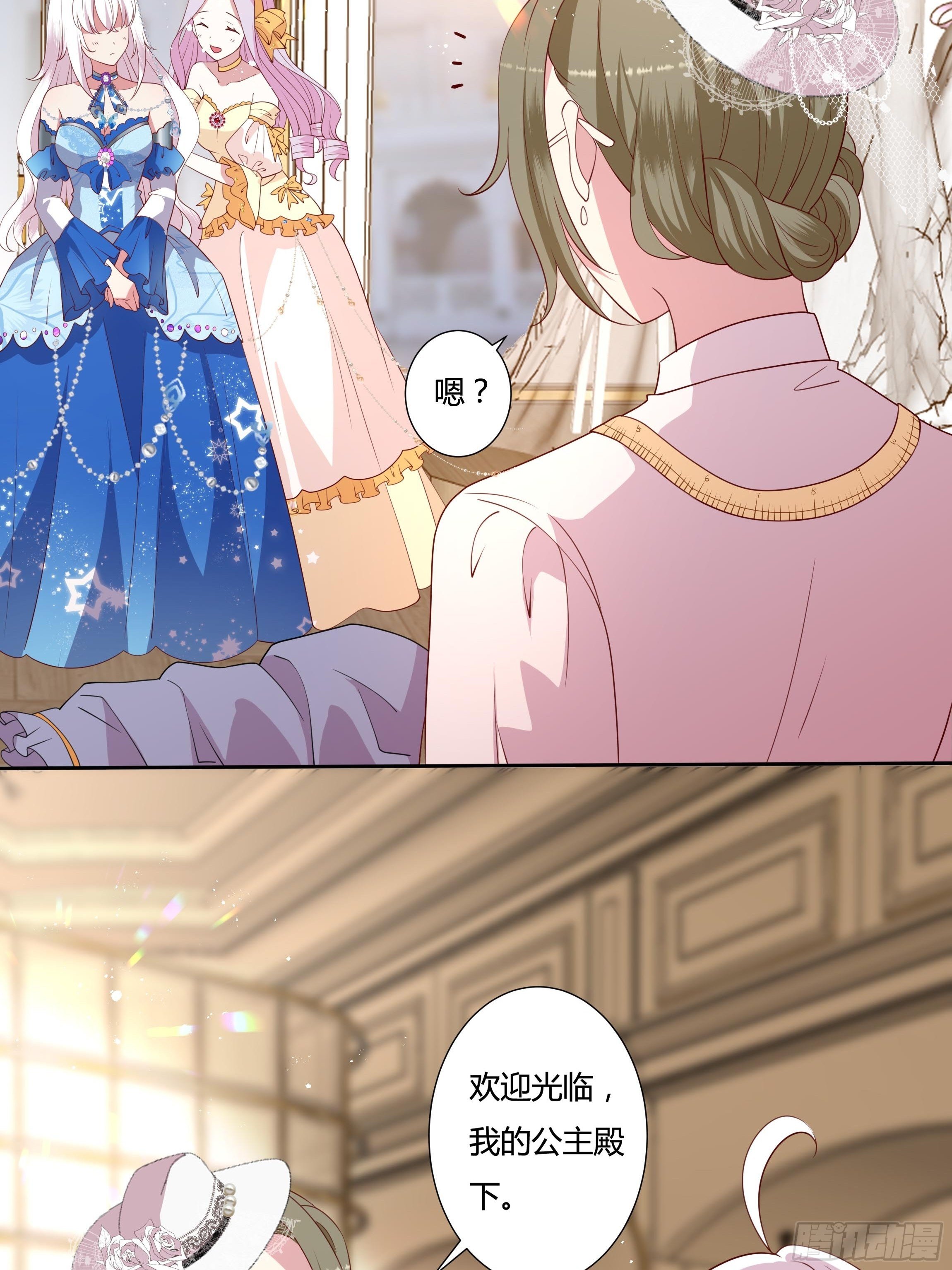 42话 温莎夫人-第44话