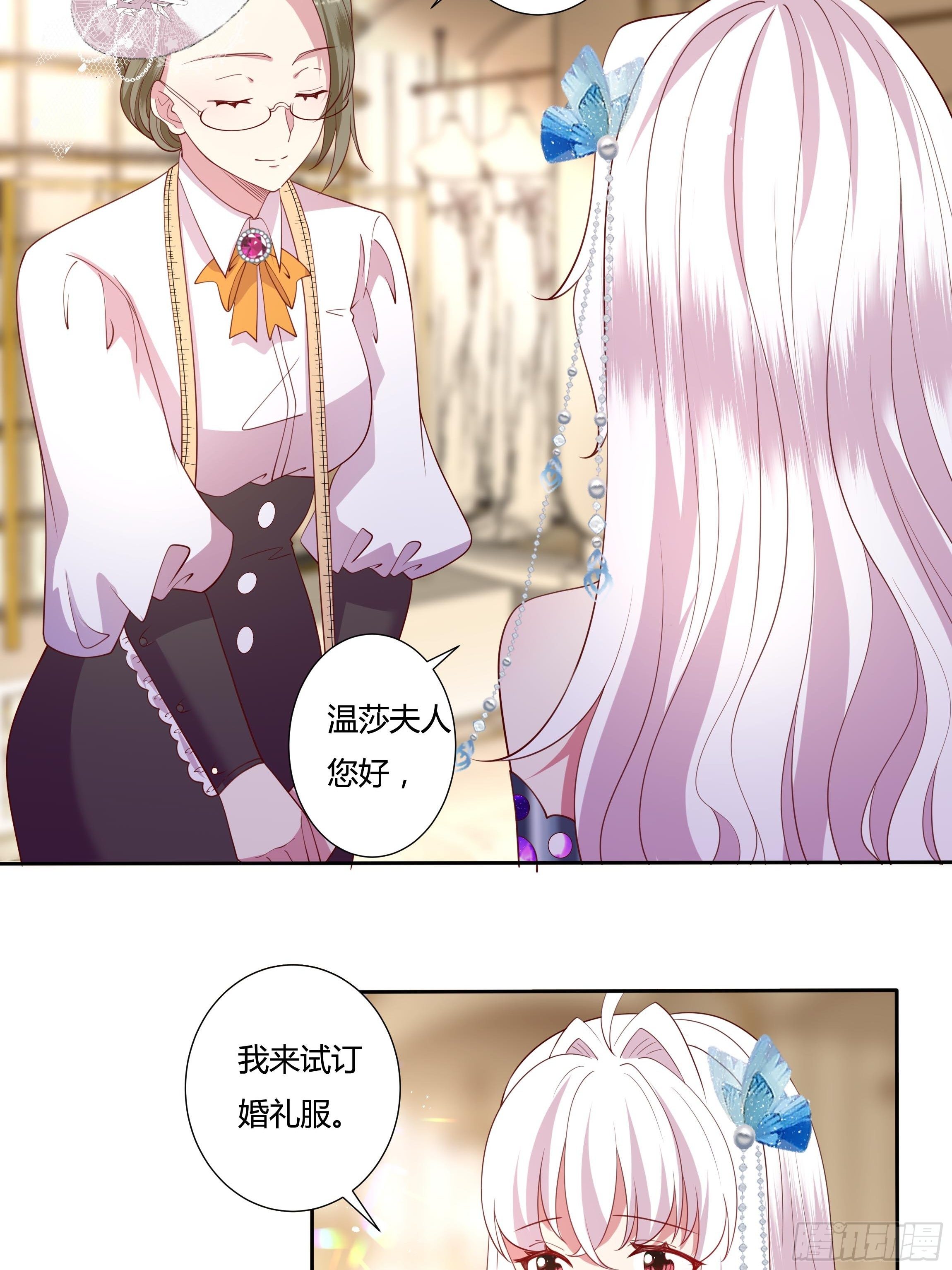 42话 温莎夫人-第44话