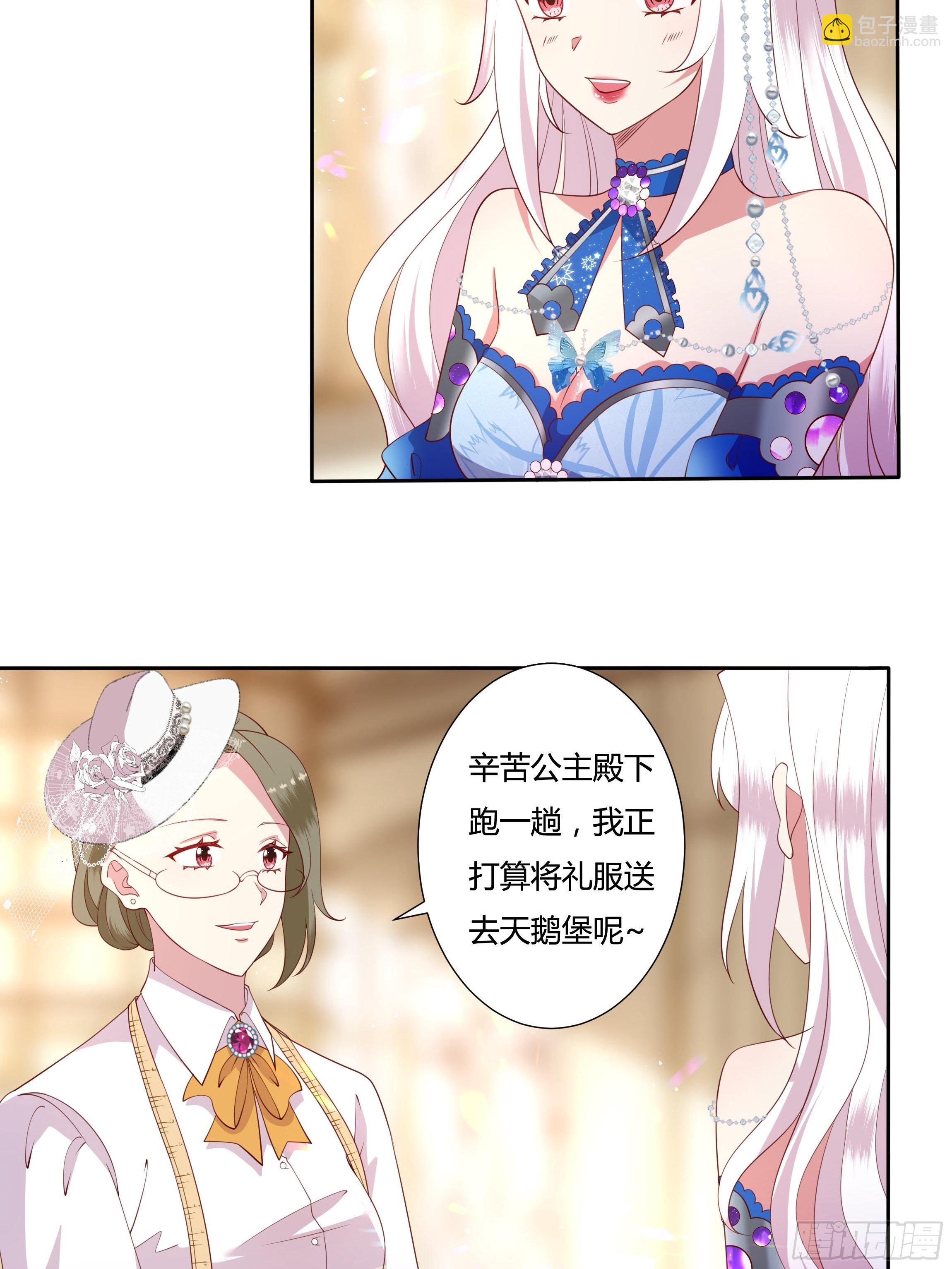 42话 温莎夫人-第44话