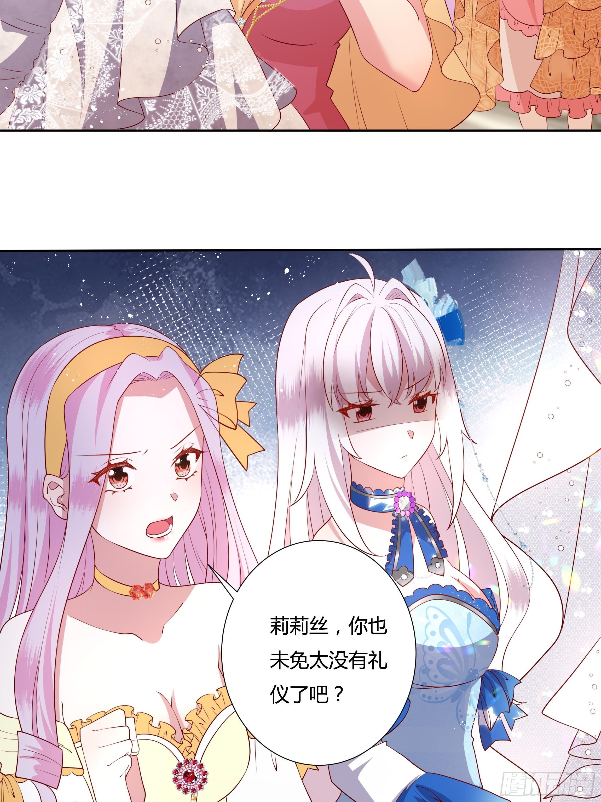 42话 温莎夫人-第44话