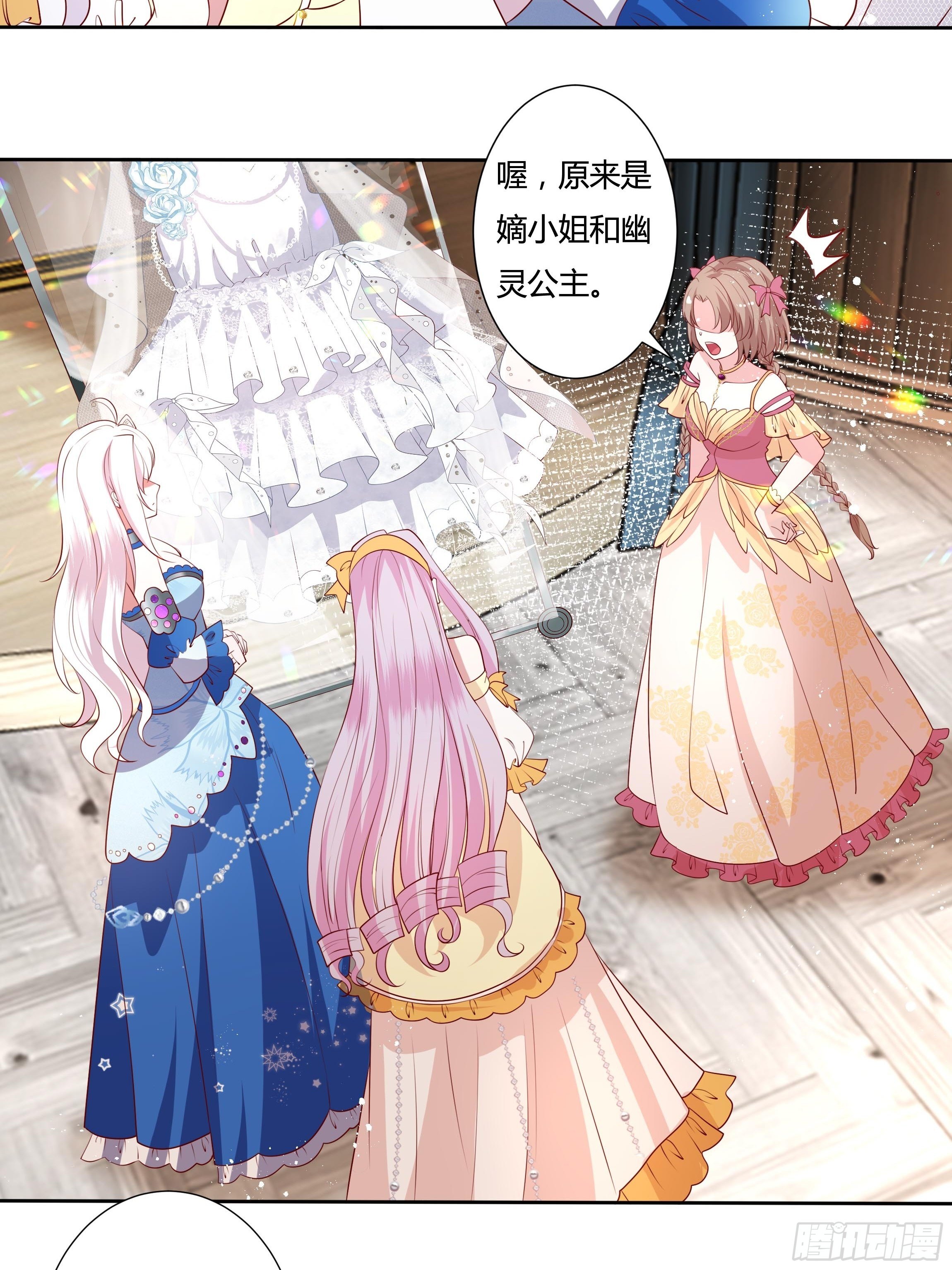 42话 温莎夫人-第44话