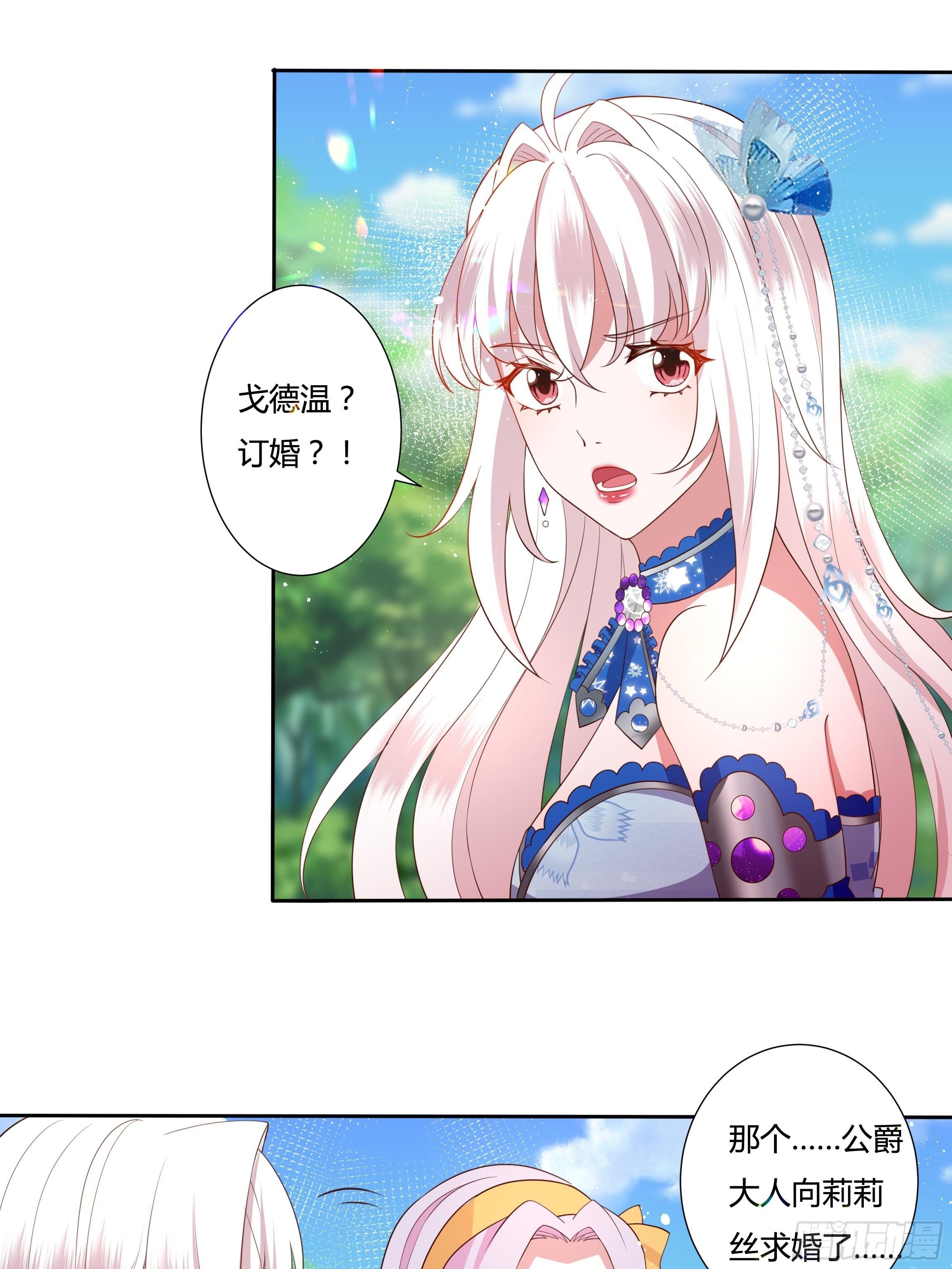 42话 温莎夫人-第44话