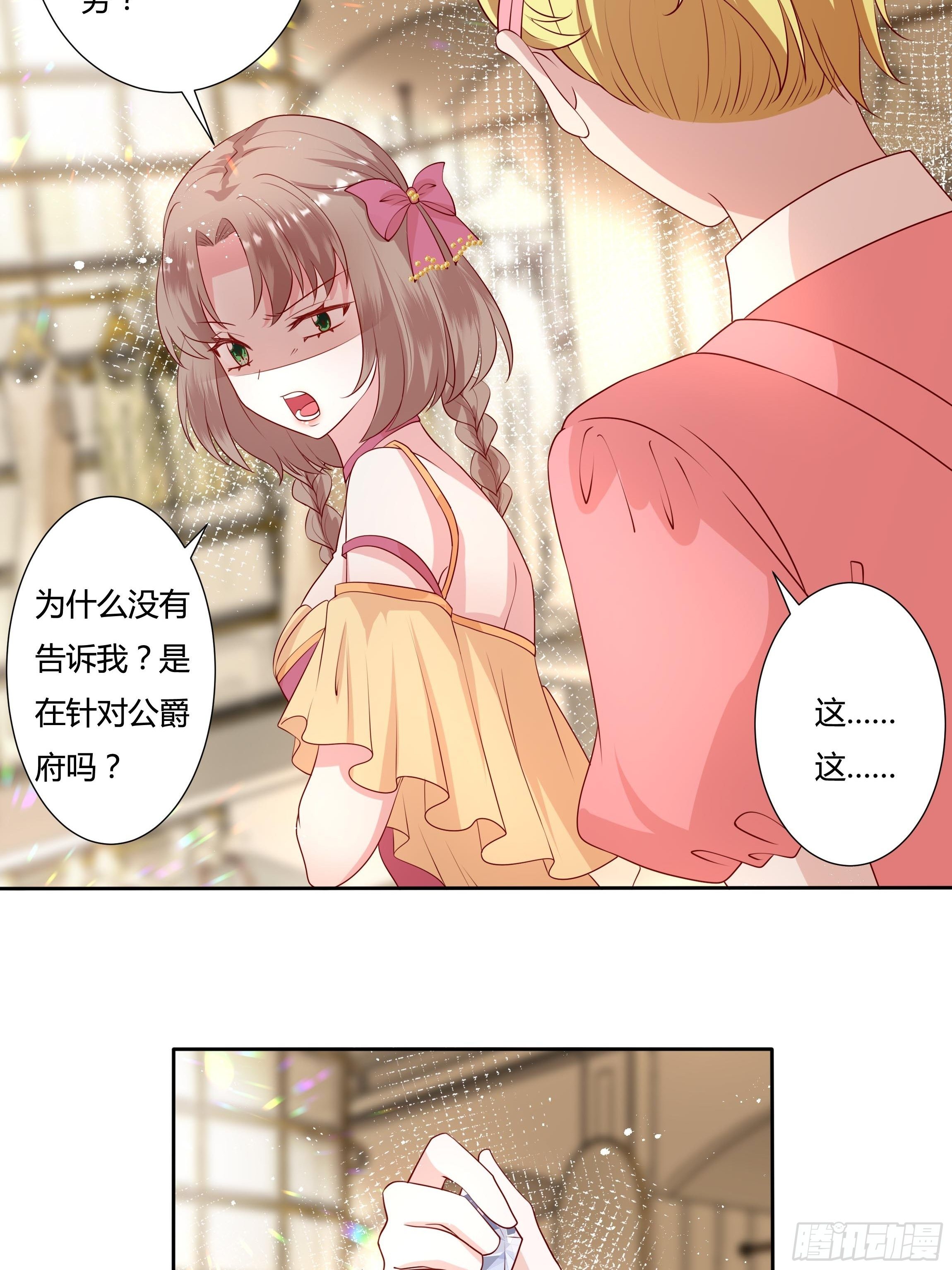 42话 温莎夫人-第44话
