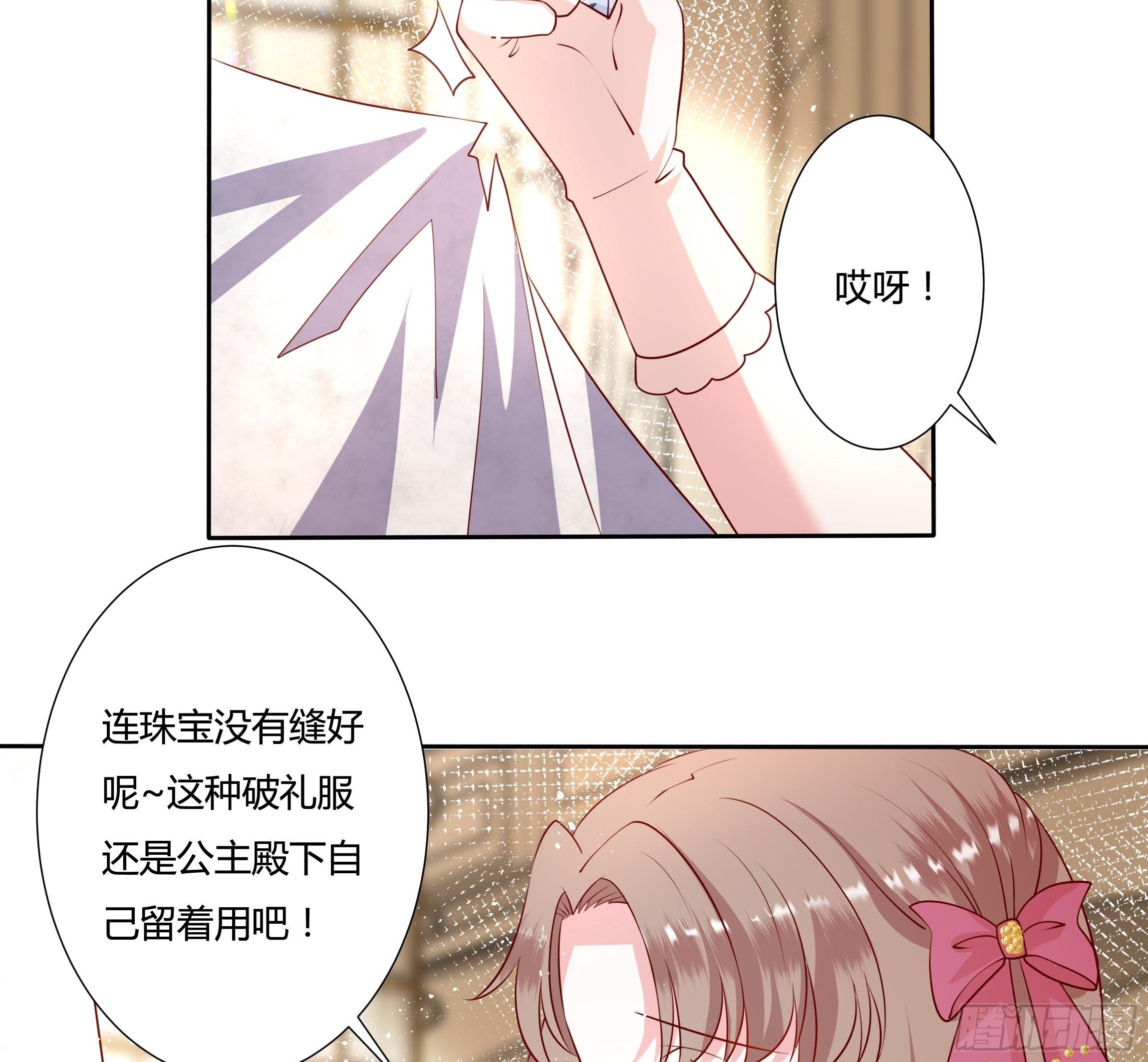 42话 温莎夫人-第44话