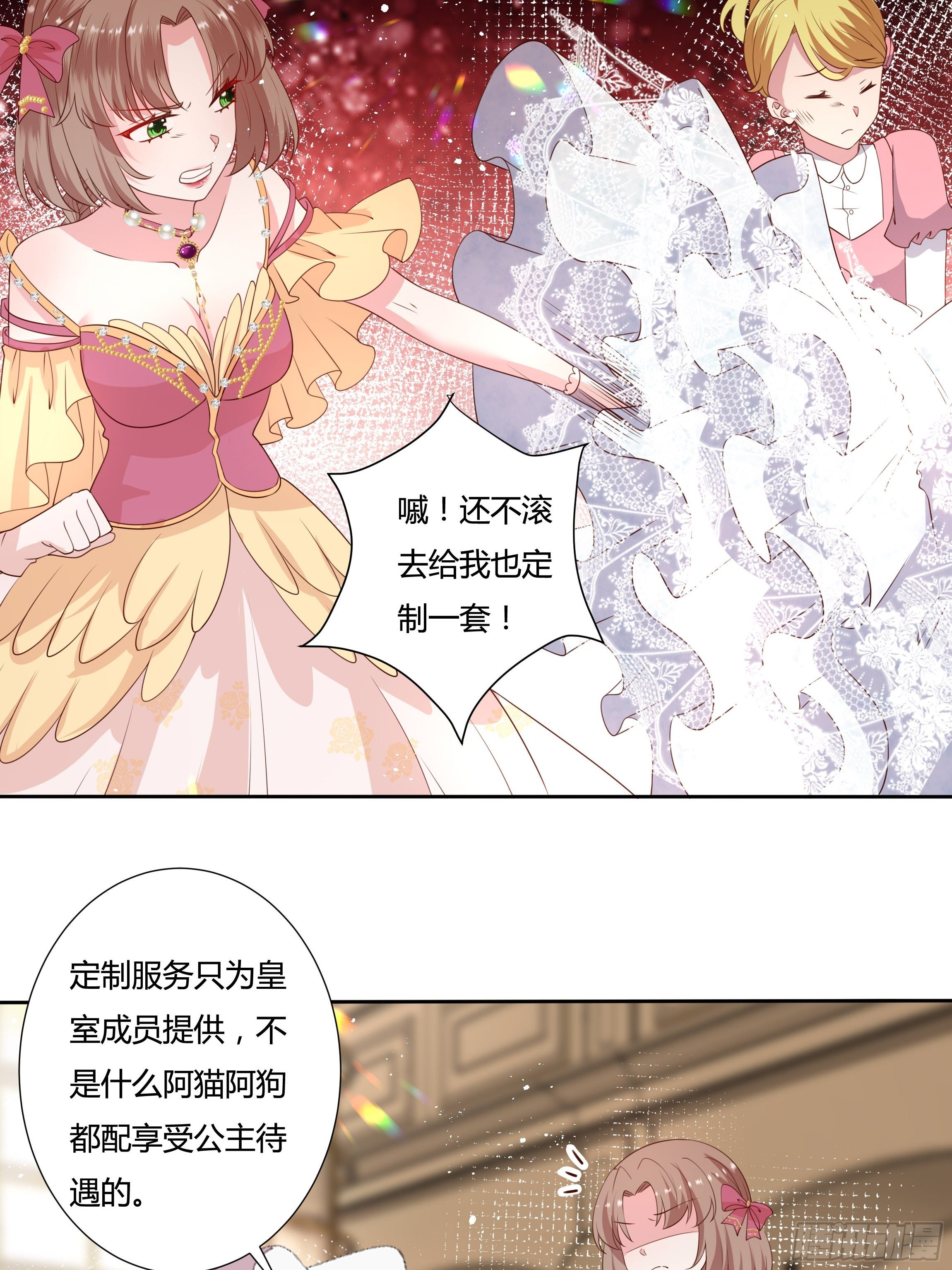 42话 温莎夫人-第44话