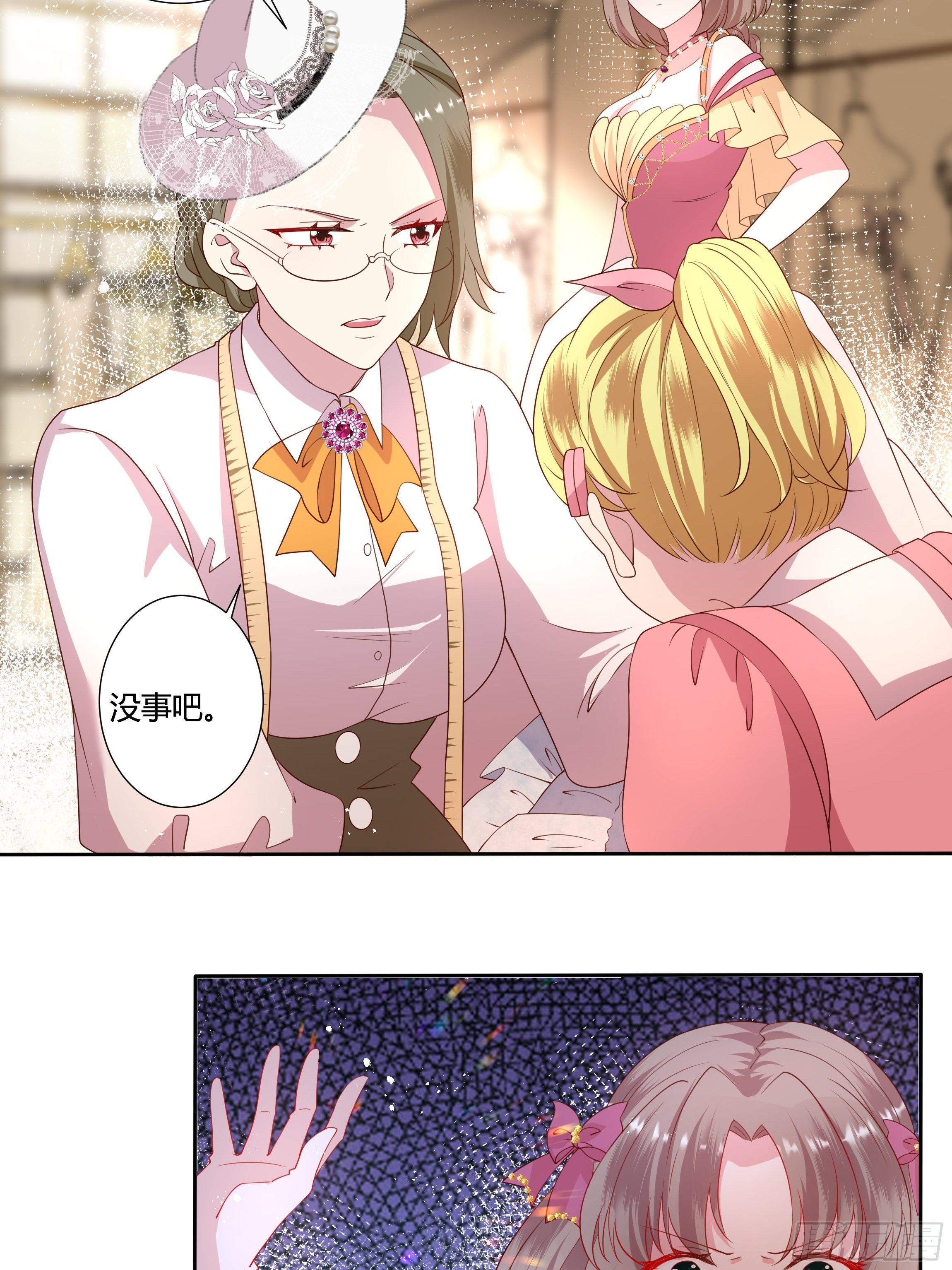 42话 温莎夫人-第44话