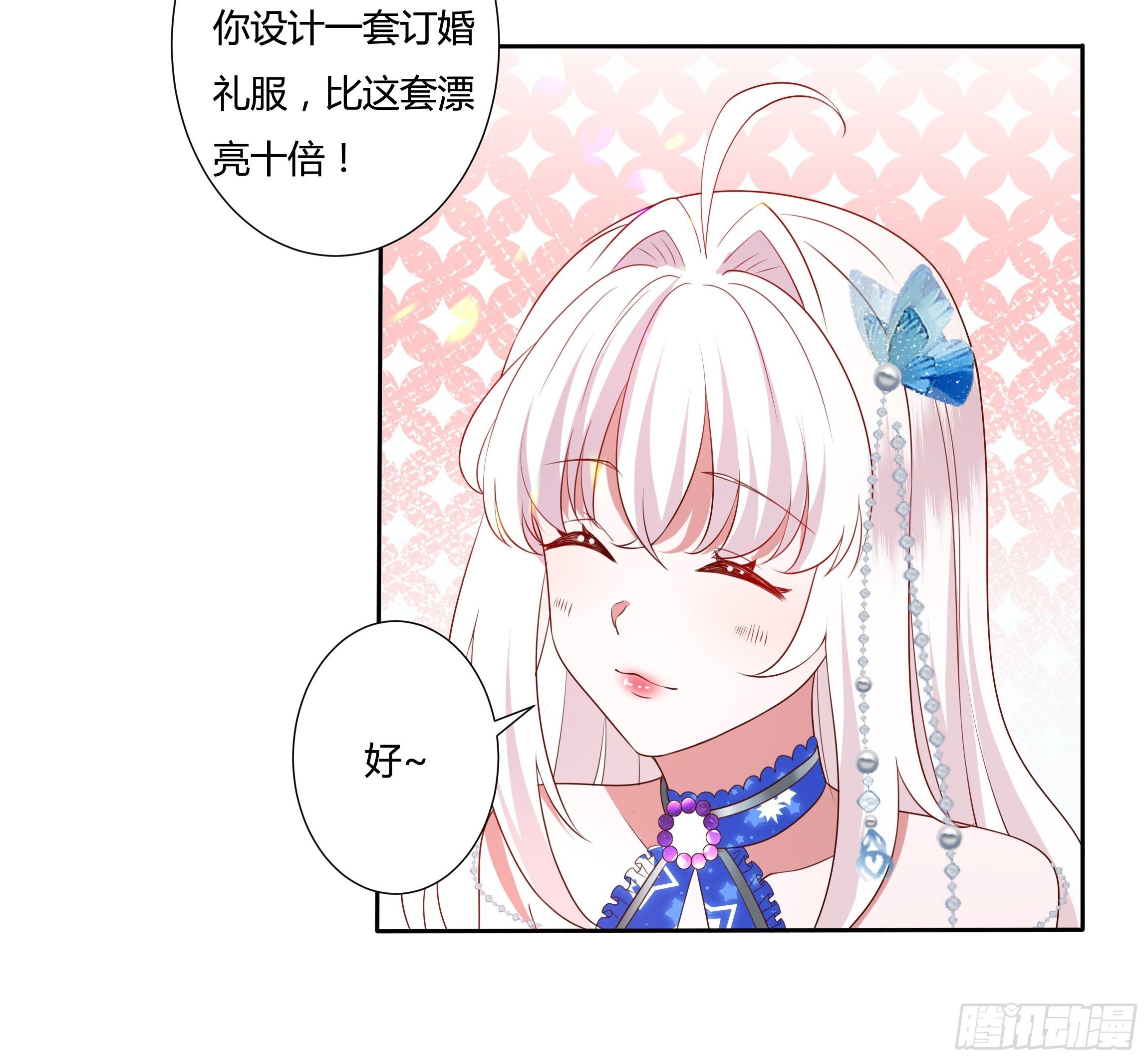 42话 温莎夫人-第44话