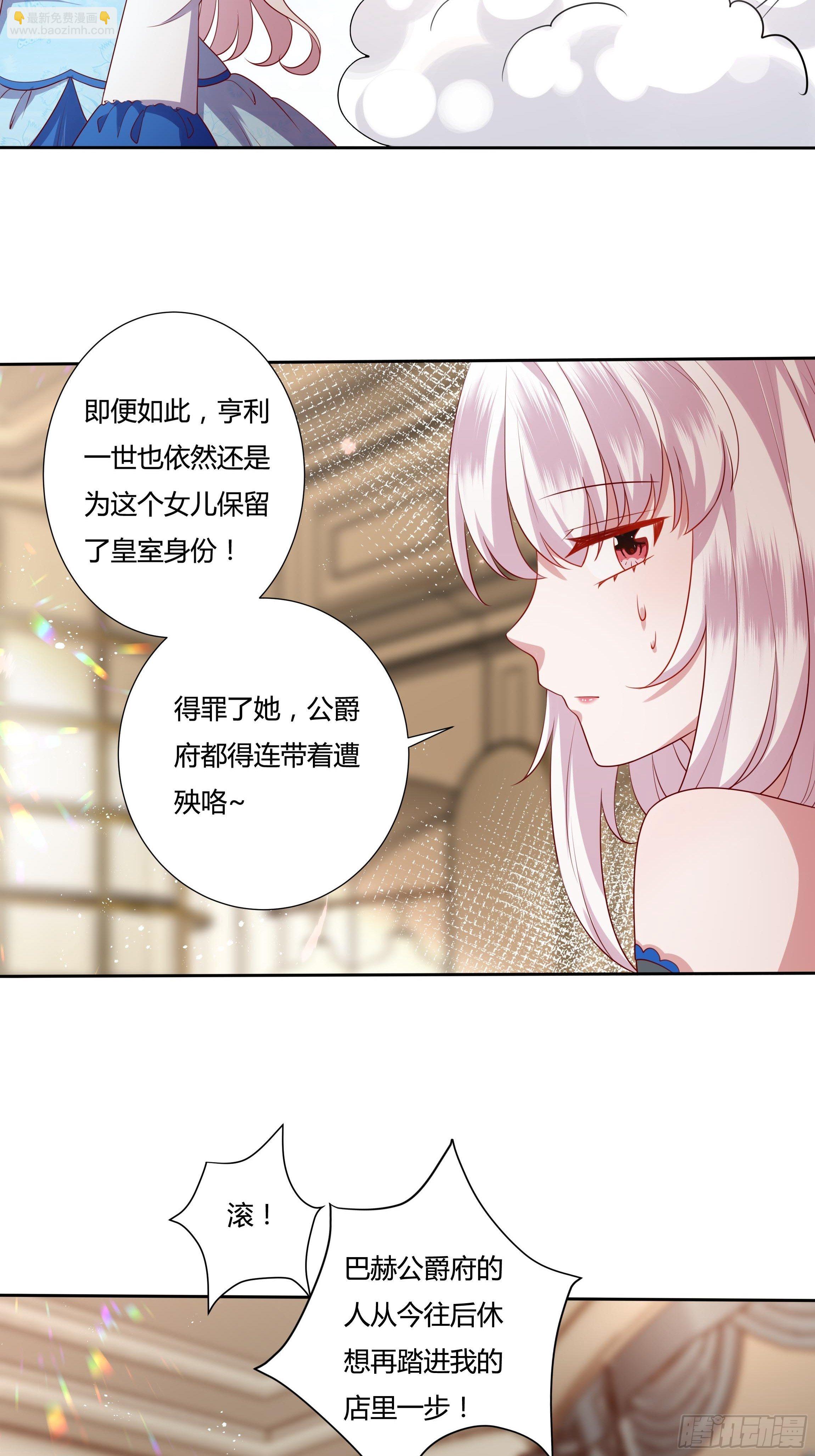 42话 温莎夫人-第44话