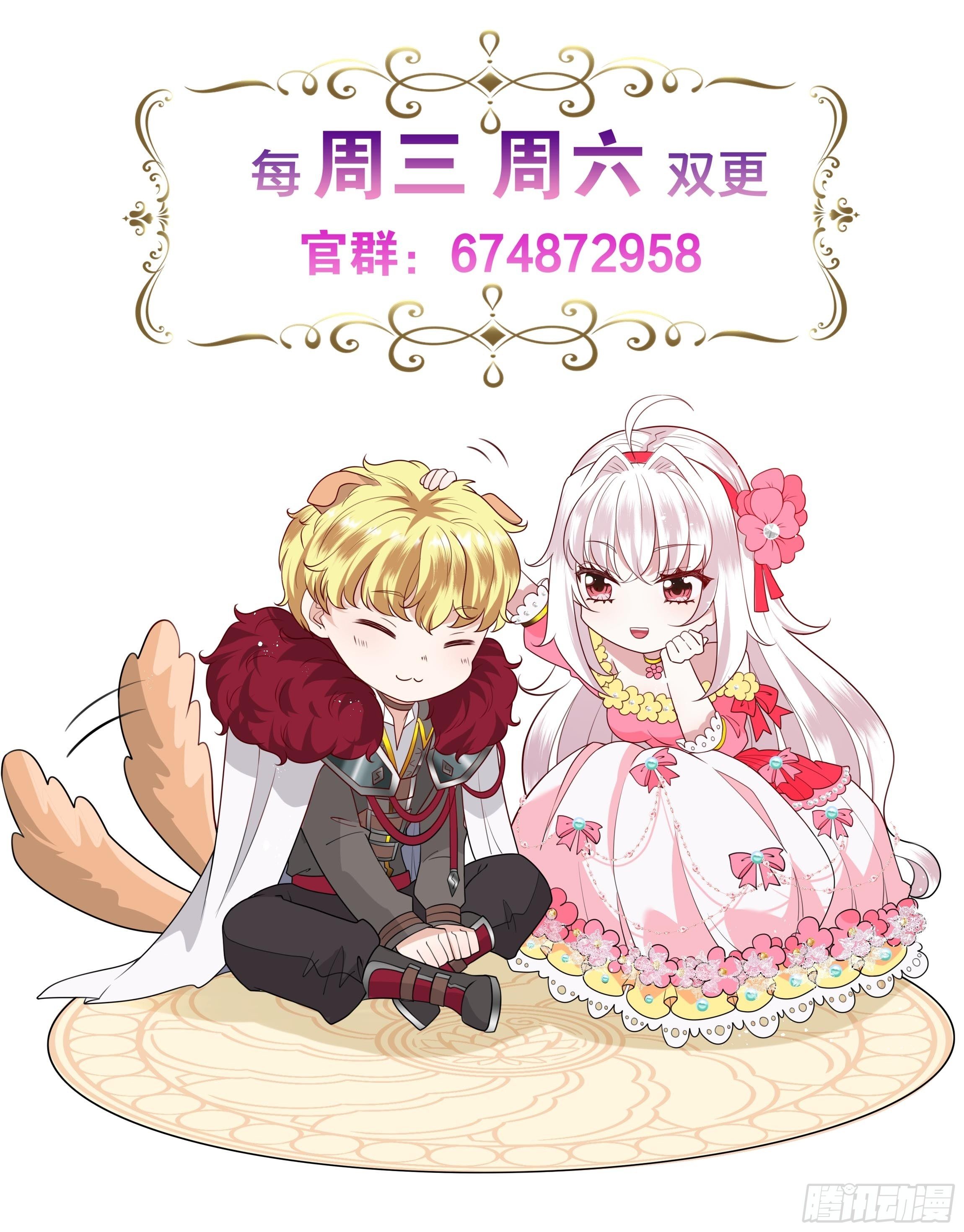 42话 温莎夫人-第44话