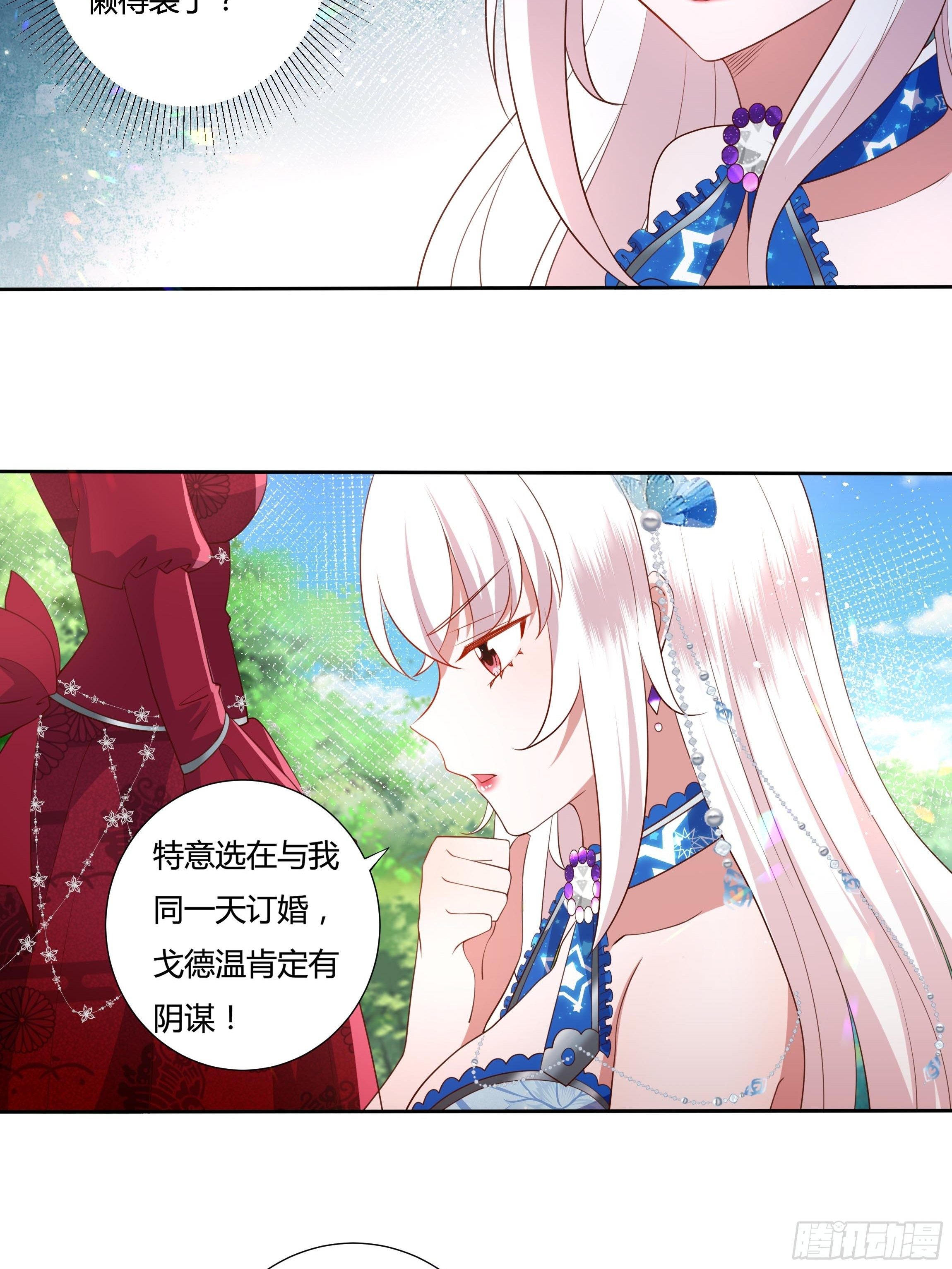 42话 温莎夫人-第44话