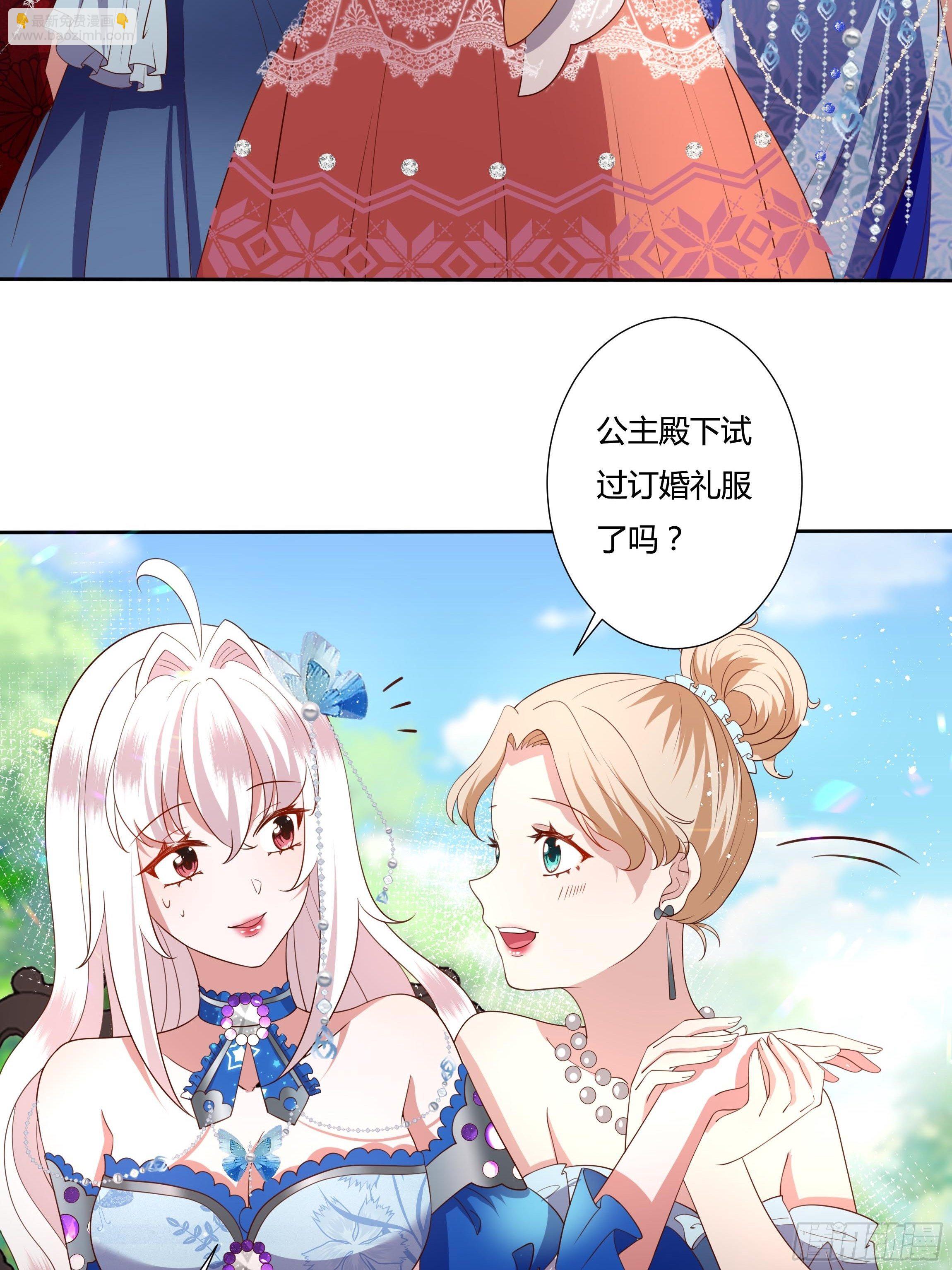 42话 温莎夫人-第44话