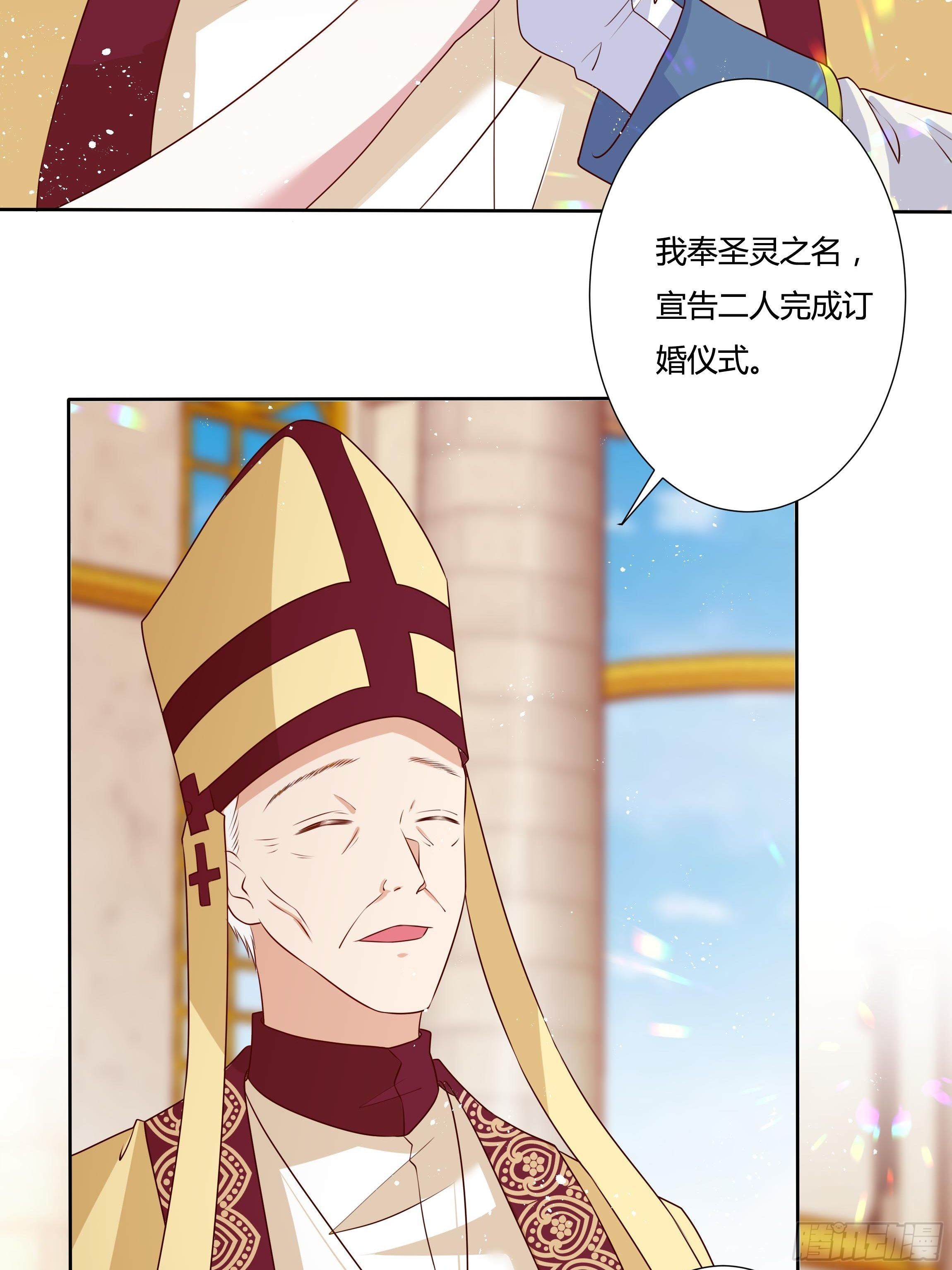 44话 祝福或阴谋？(1/2)-第46话