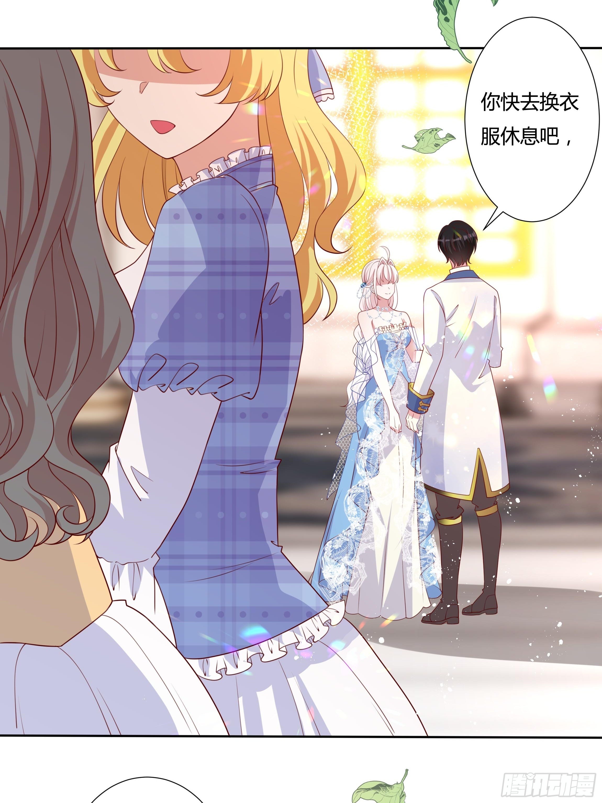 44话 祝福或阴谋？(1/2)-第46话