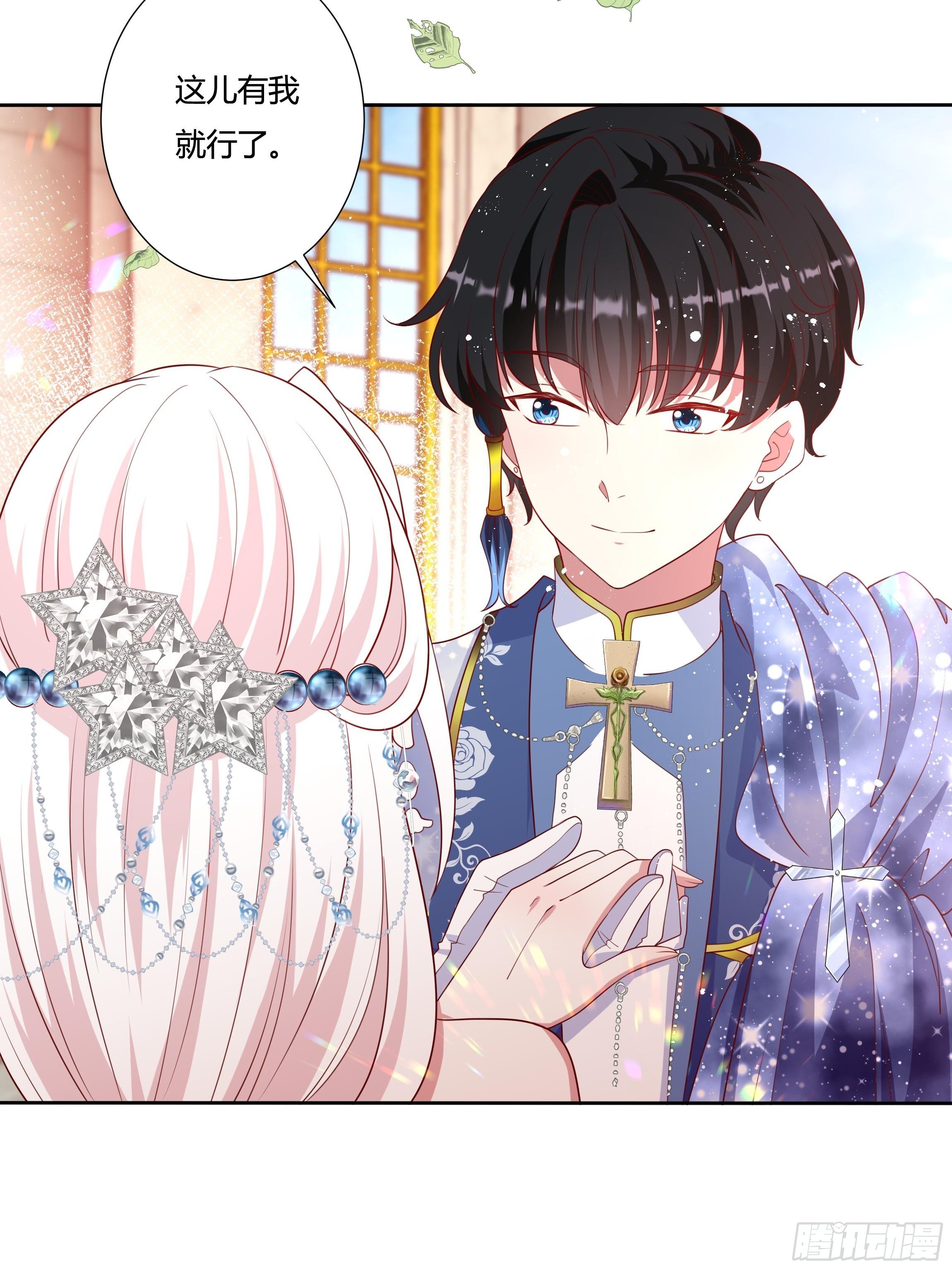 44话 祝福或阴谋？(1/2)-第46话