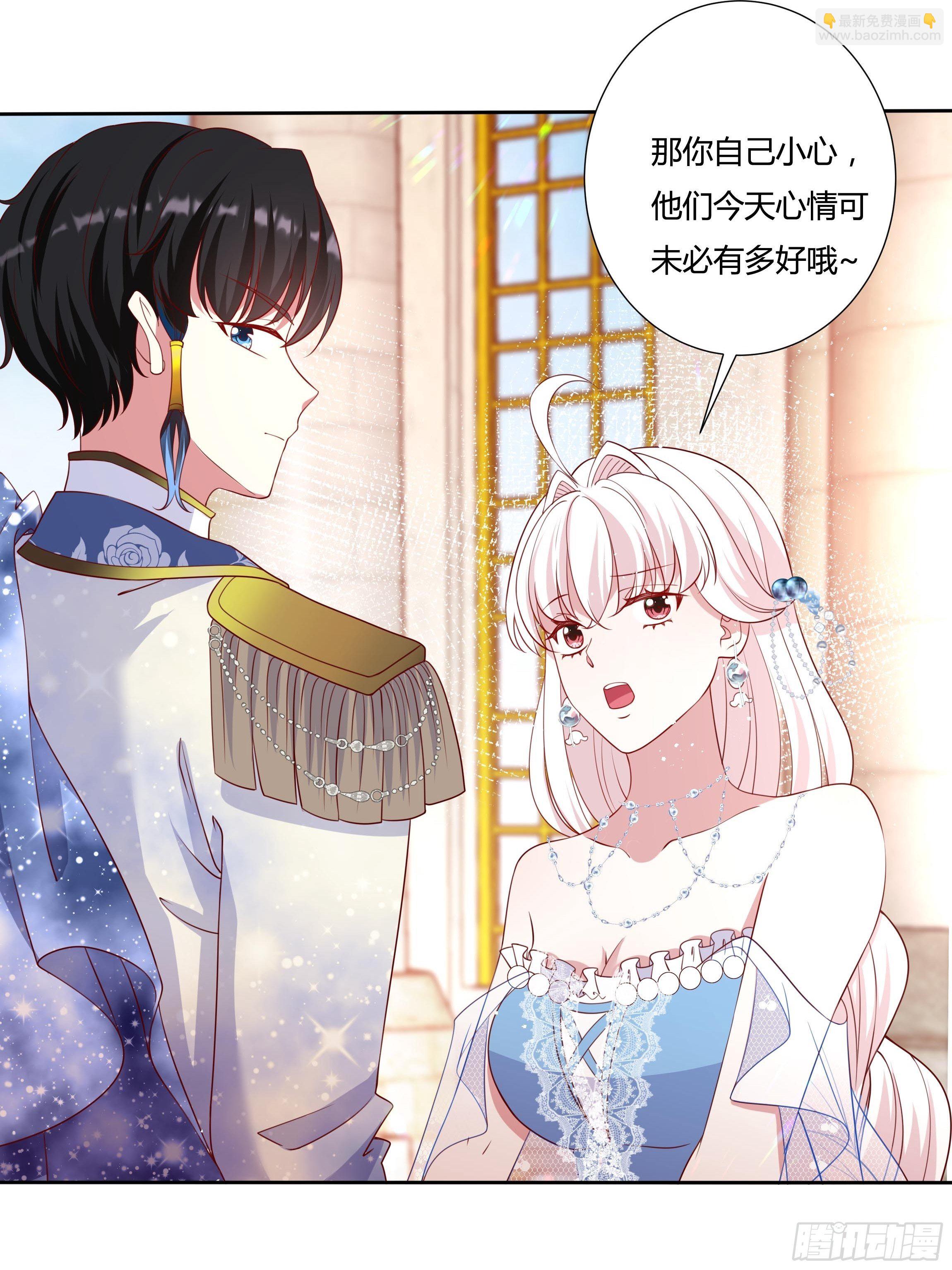 44话 祝福或阴谋？(1/2)-第46话