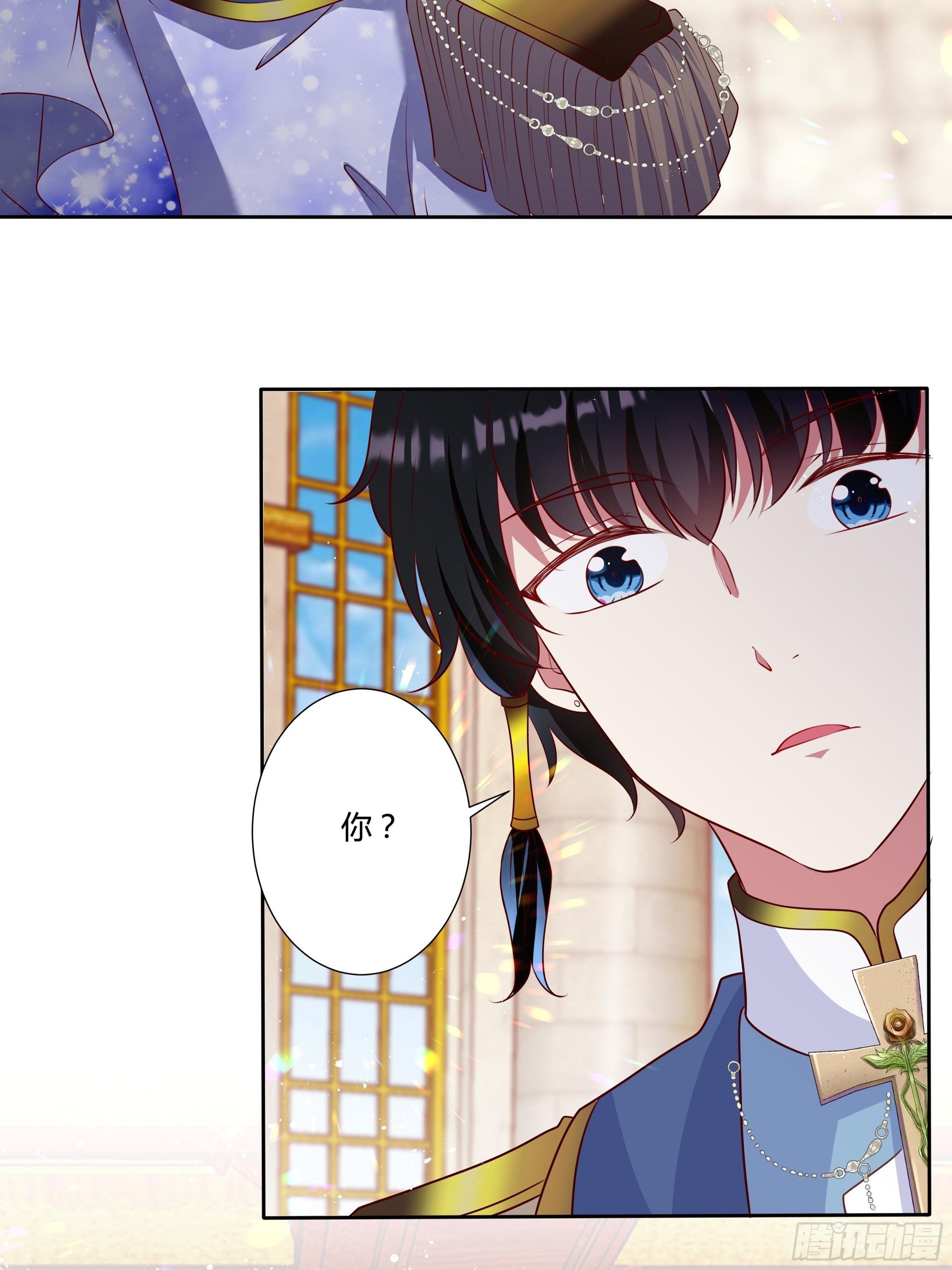 44话 祝福或阴谋？(1/2)-第46话
