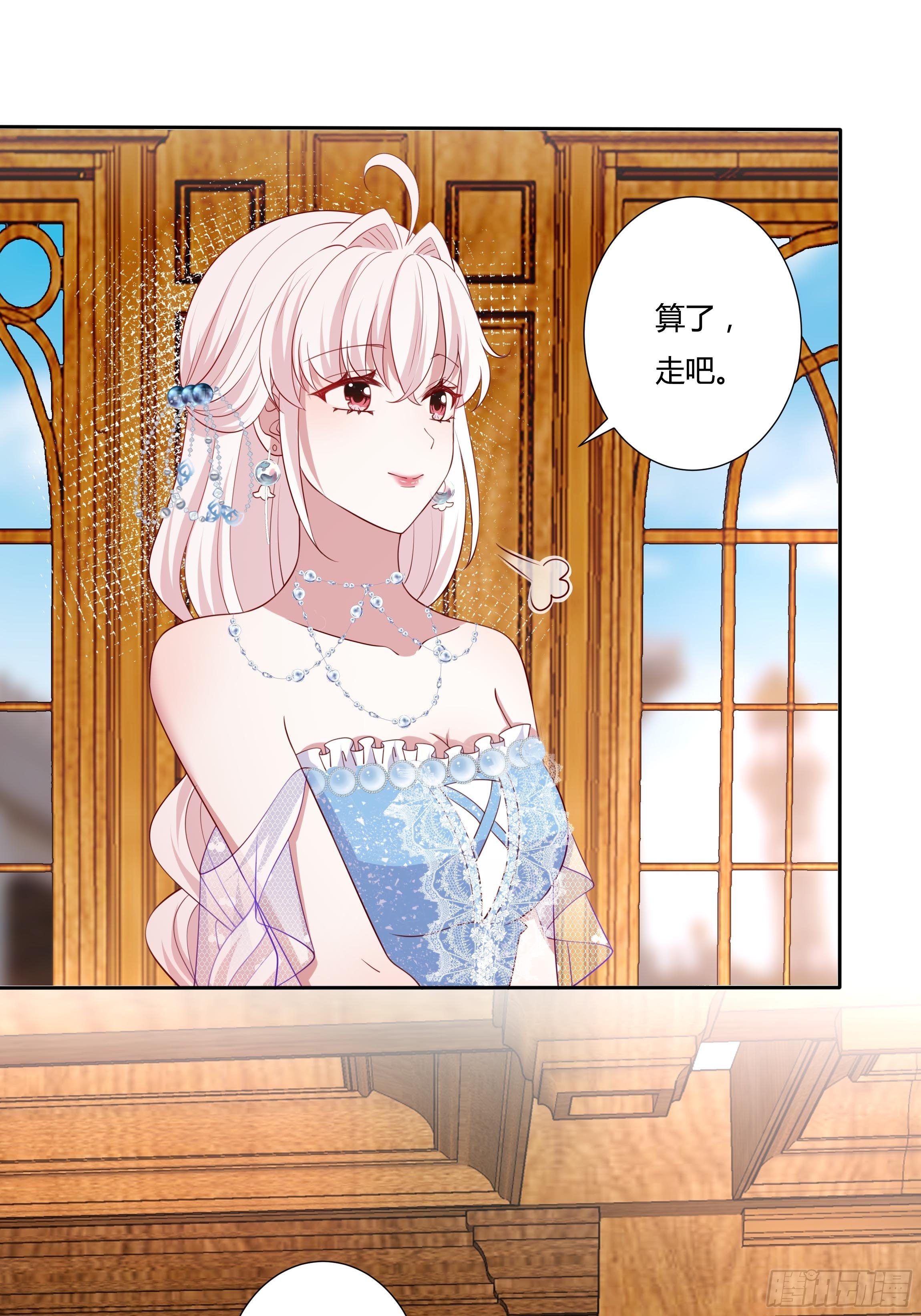44话 祝福或阴谋？(1/2)-第46话