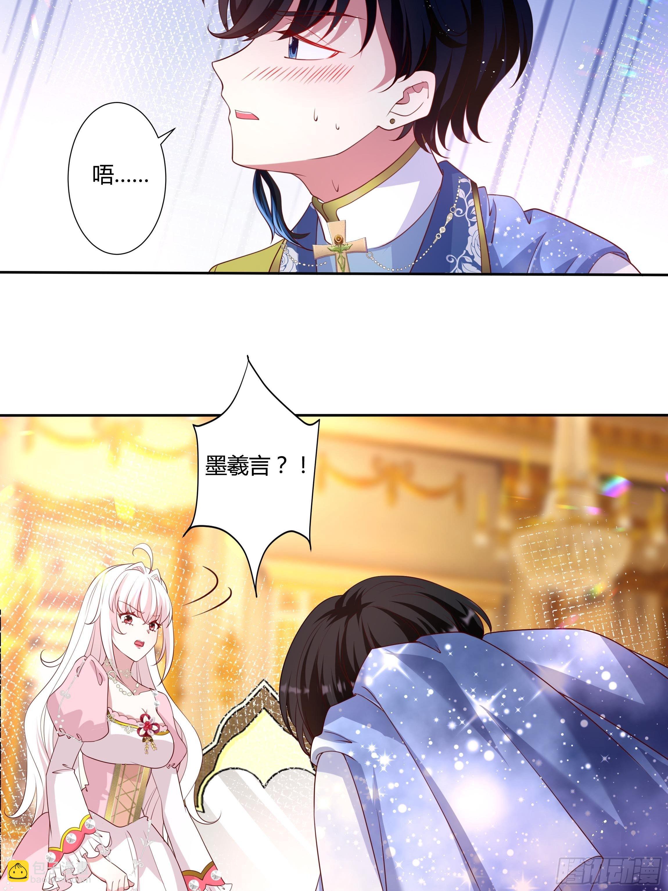 46话 我帮你&hellip;-第48话