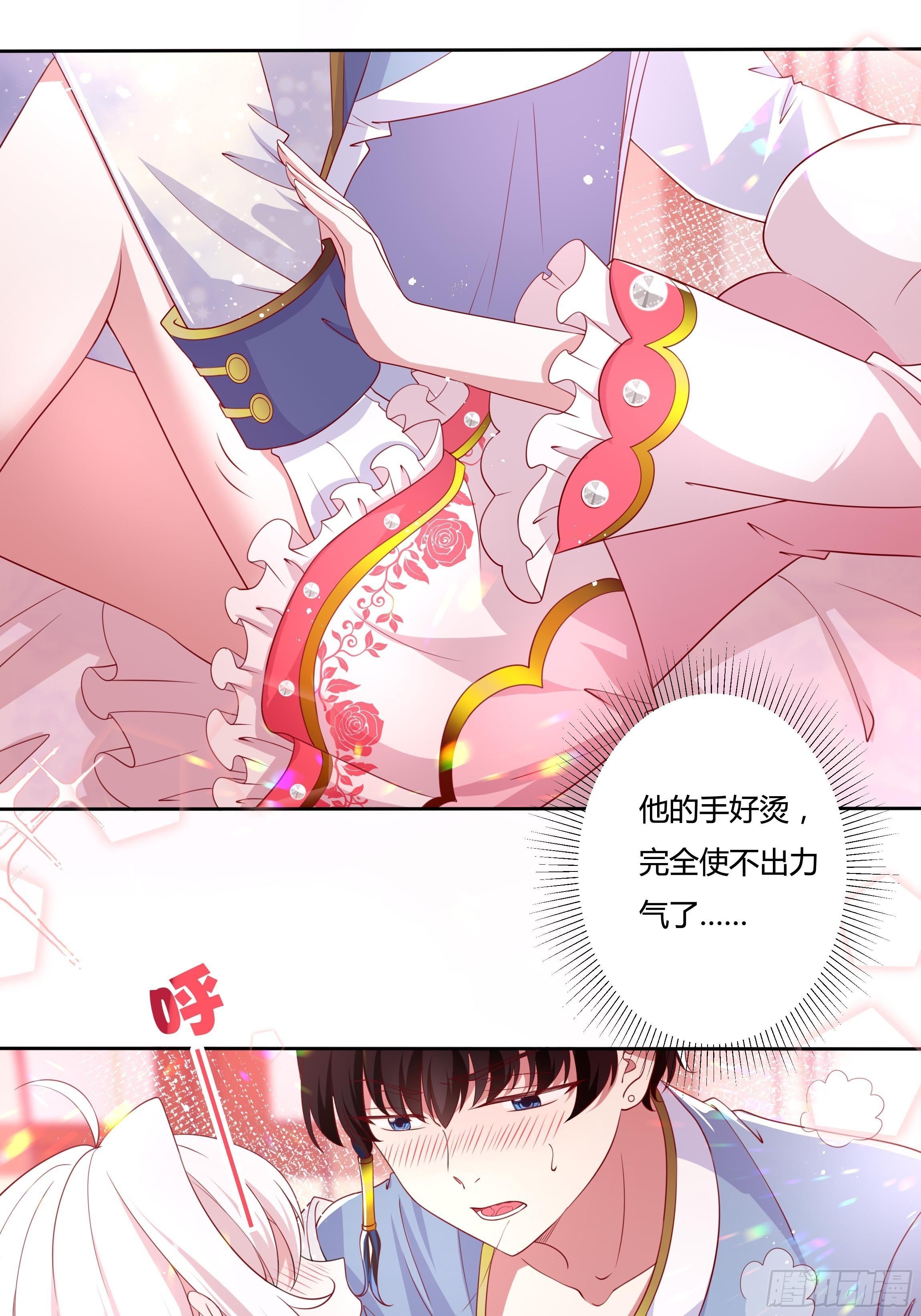 46话 我帮你&hellip;-第48话