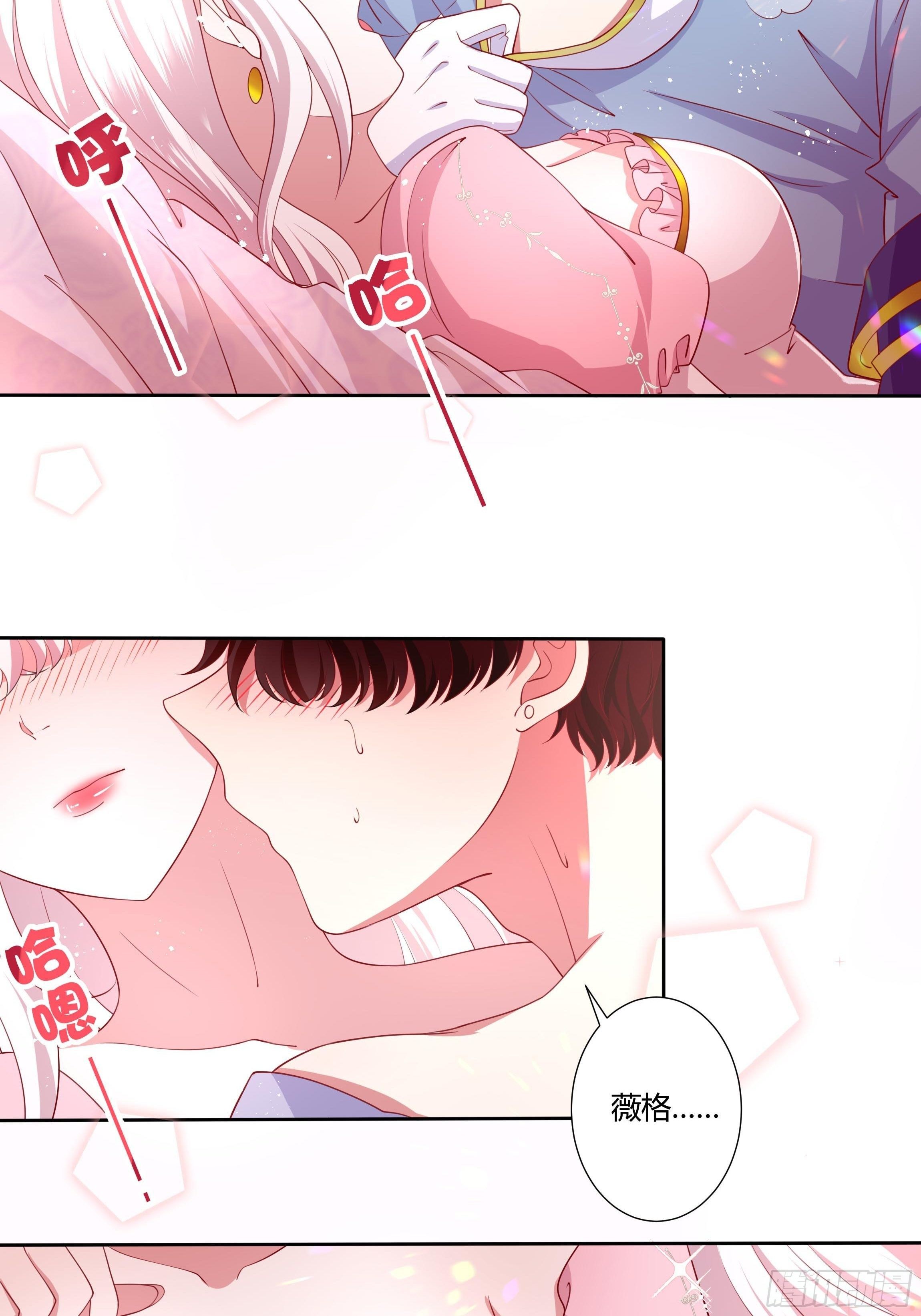 46话 我帮你&hellip;-第48话