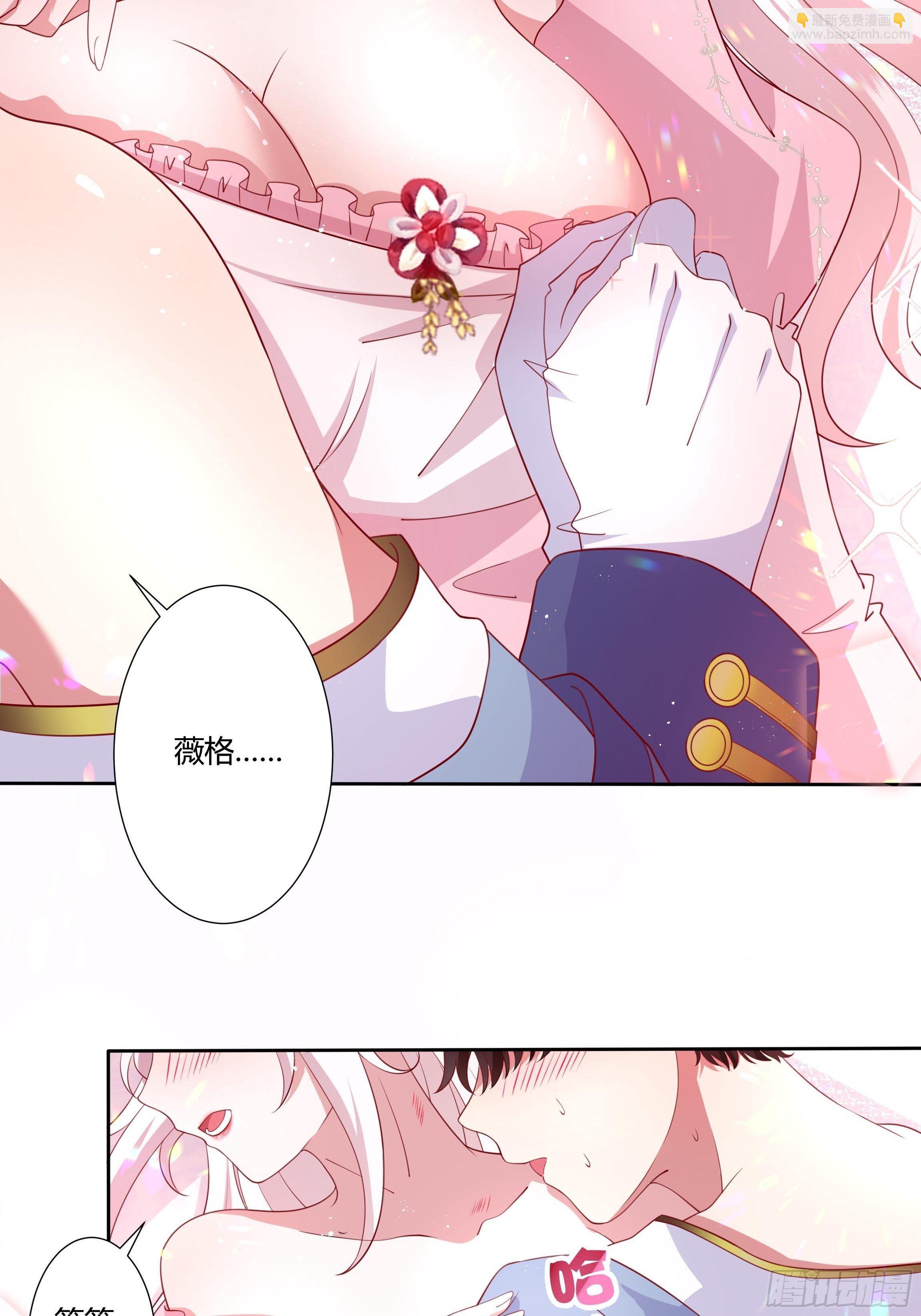 46话 我帮你&hellip;-第48话