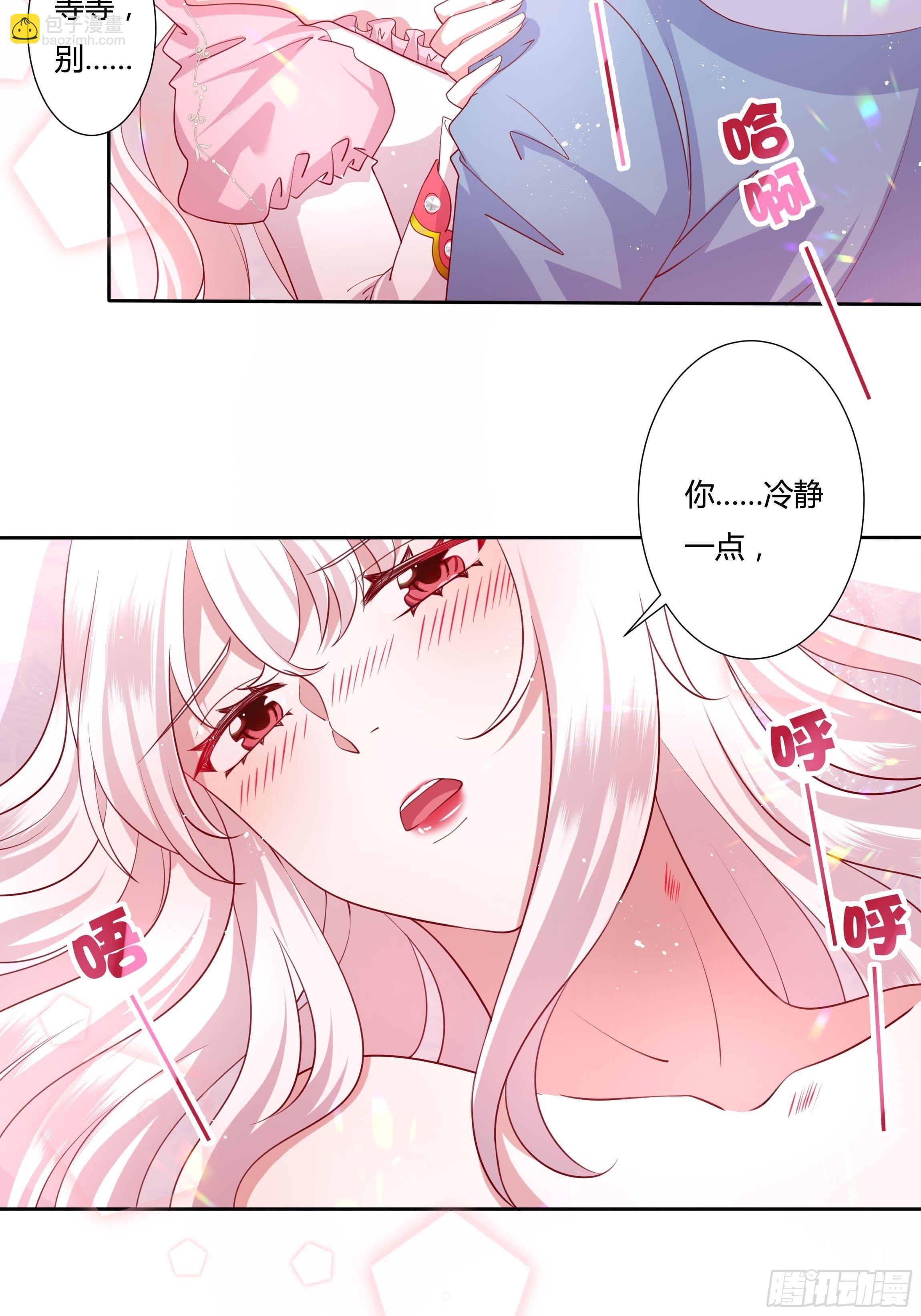 46话 我帮你&hellip;-第48话