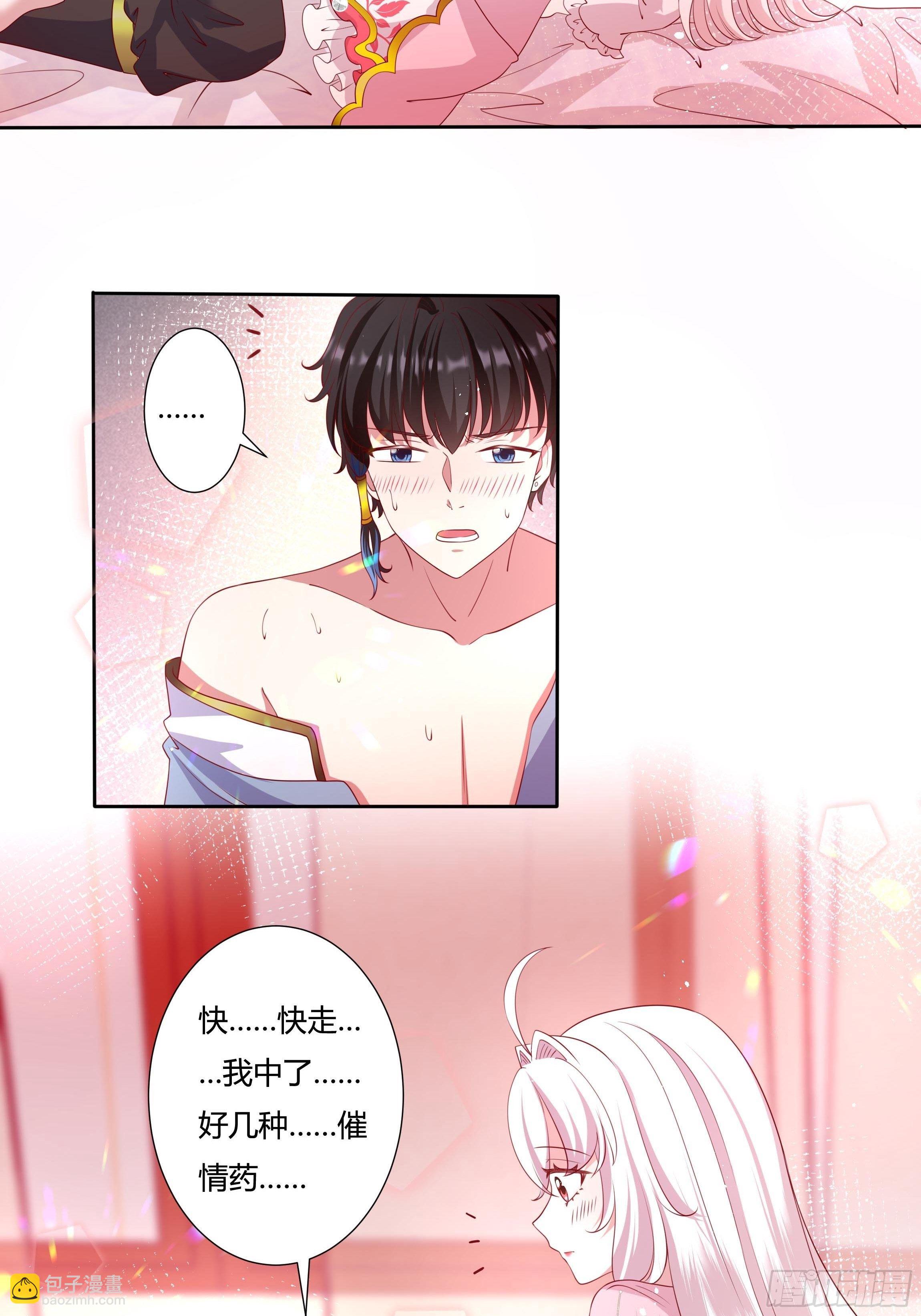 46话 我帮你&hellip;-第48话