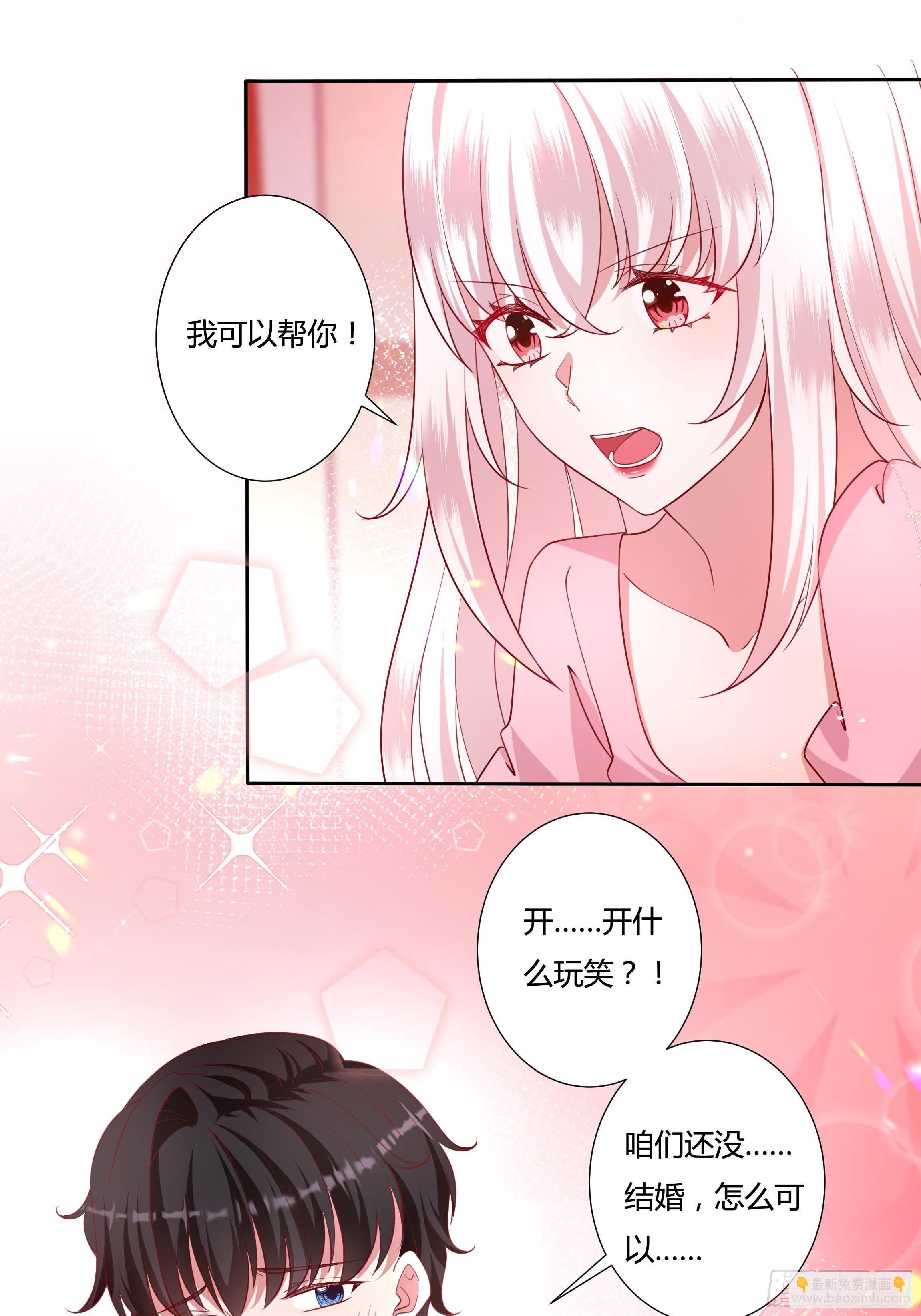 46话 我帮你&hellip;-第48话