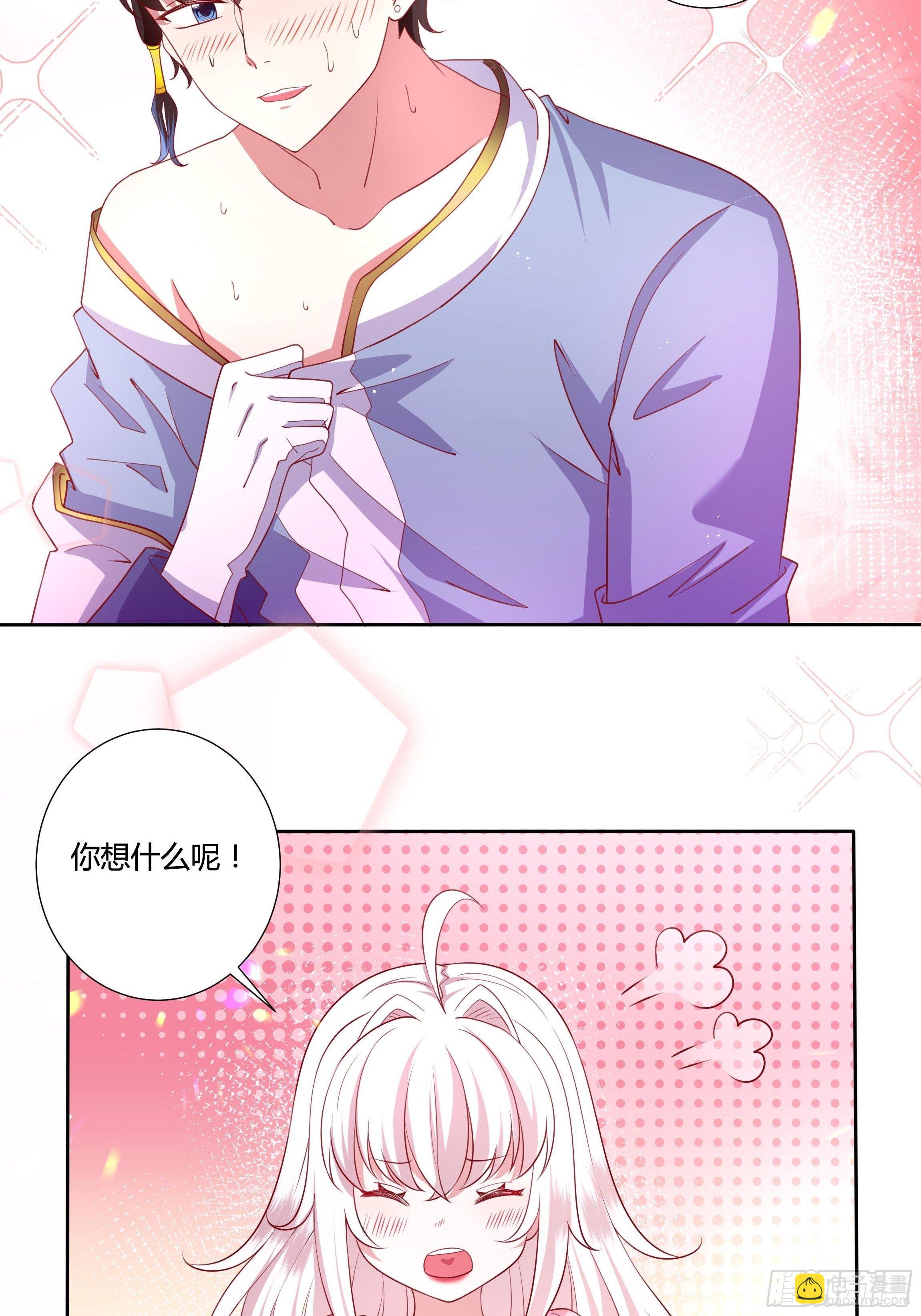 46话 我帮你&hellip;-第48话