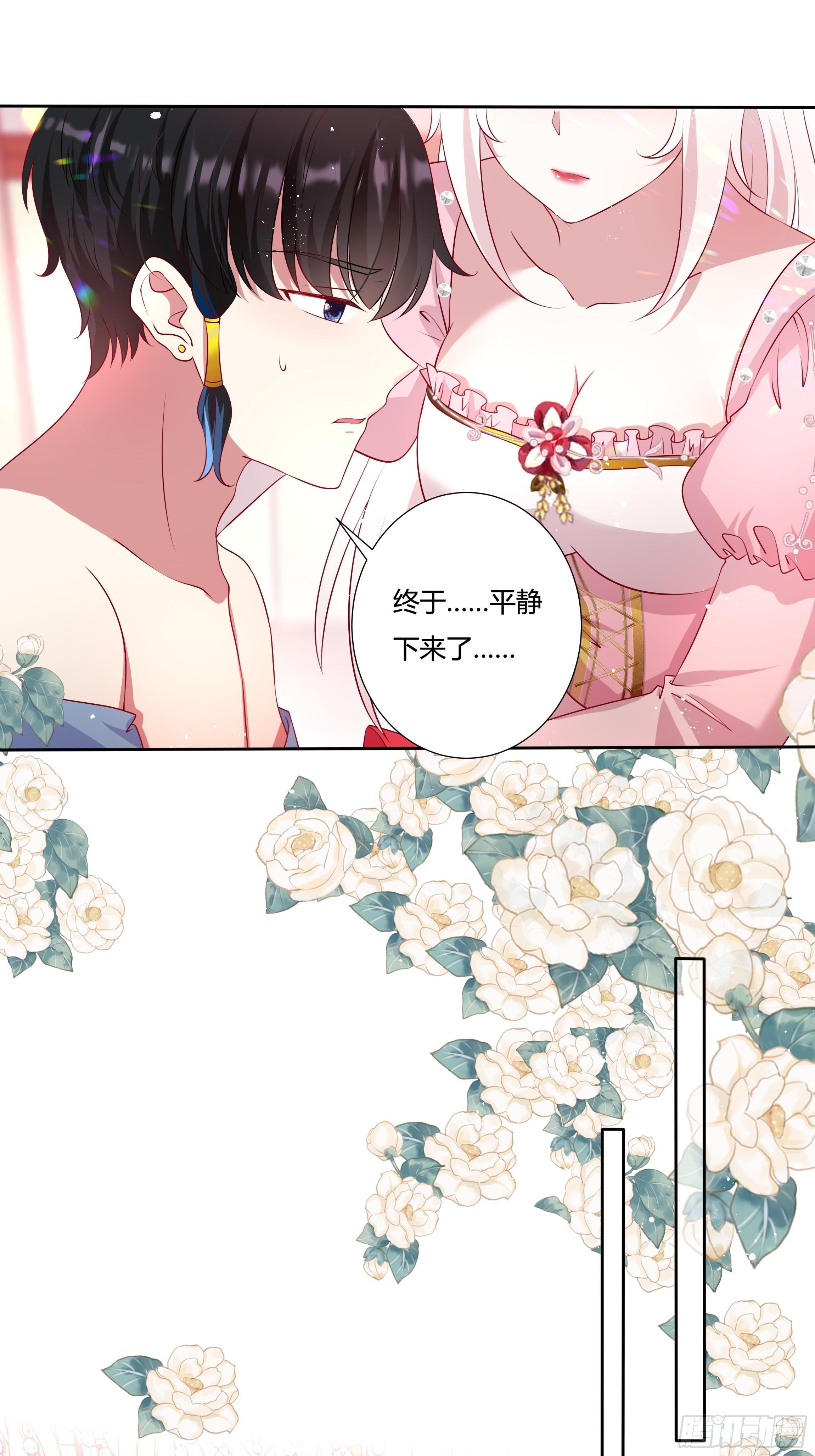 46话 我帮你&hellip;-第48话