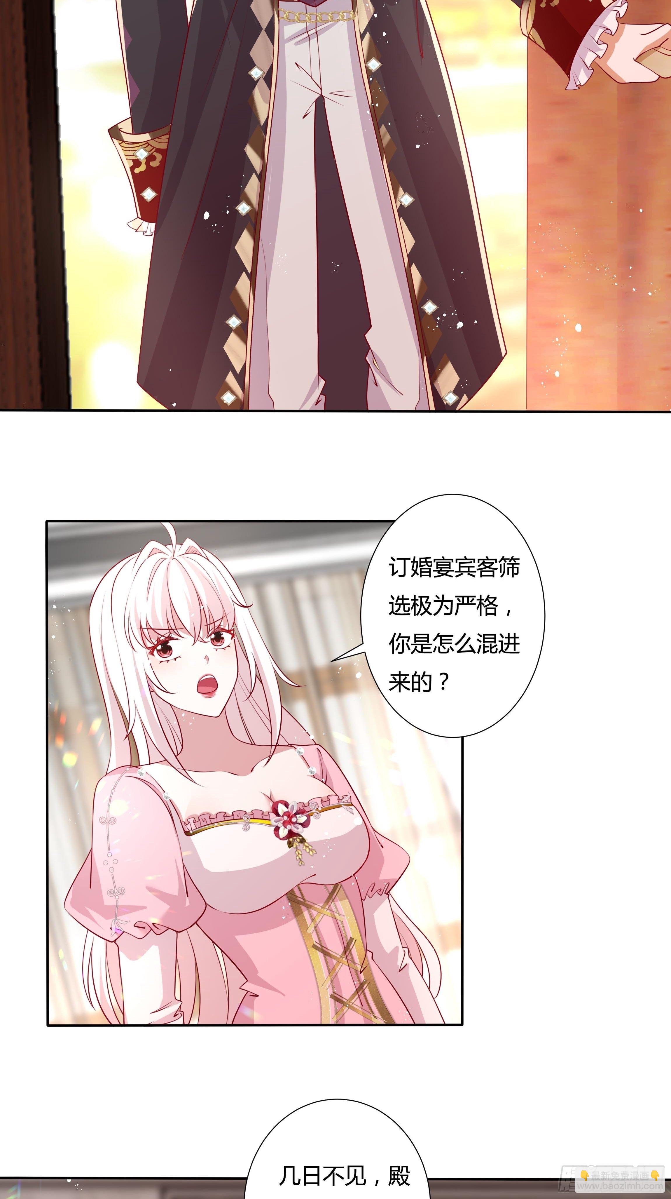 46话 我帮你&hellip;-第48话