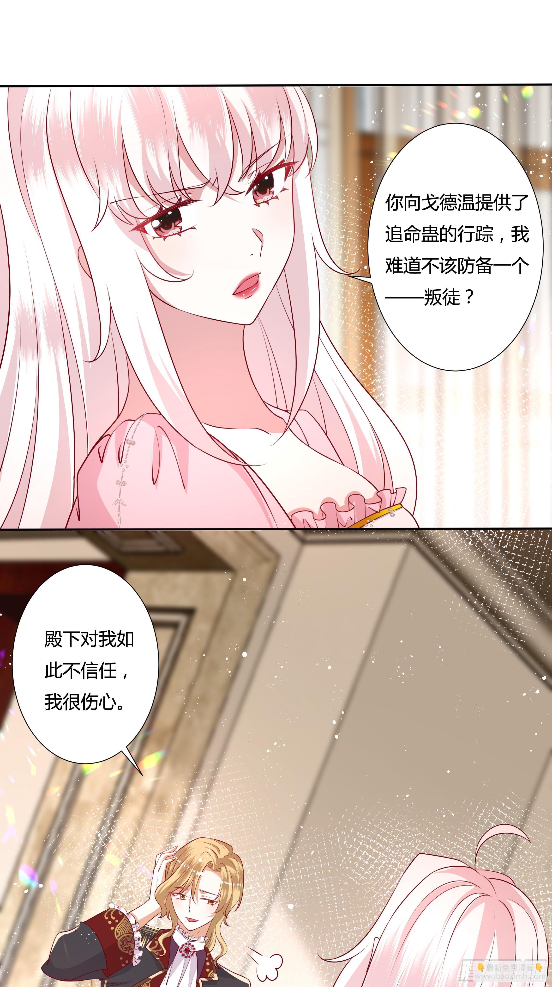 46话 我帮你&hellip;-第48话
