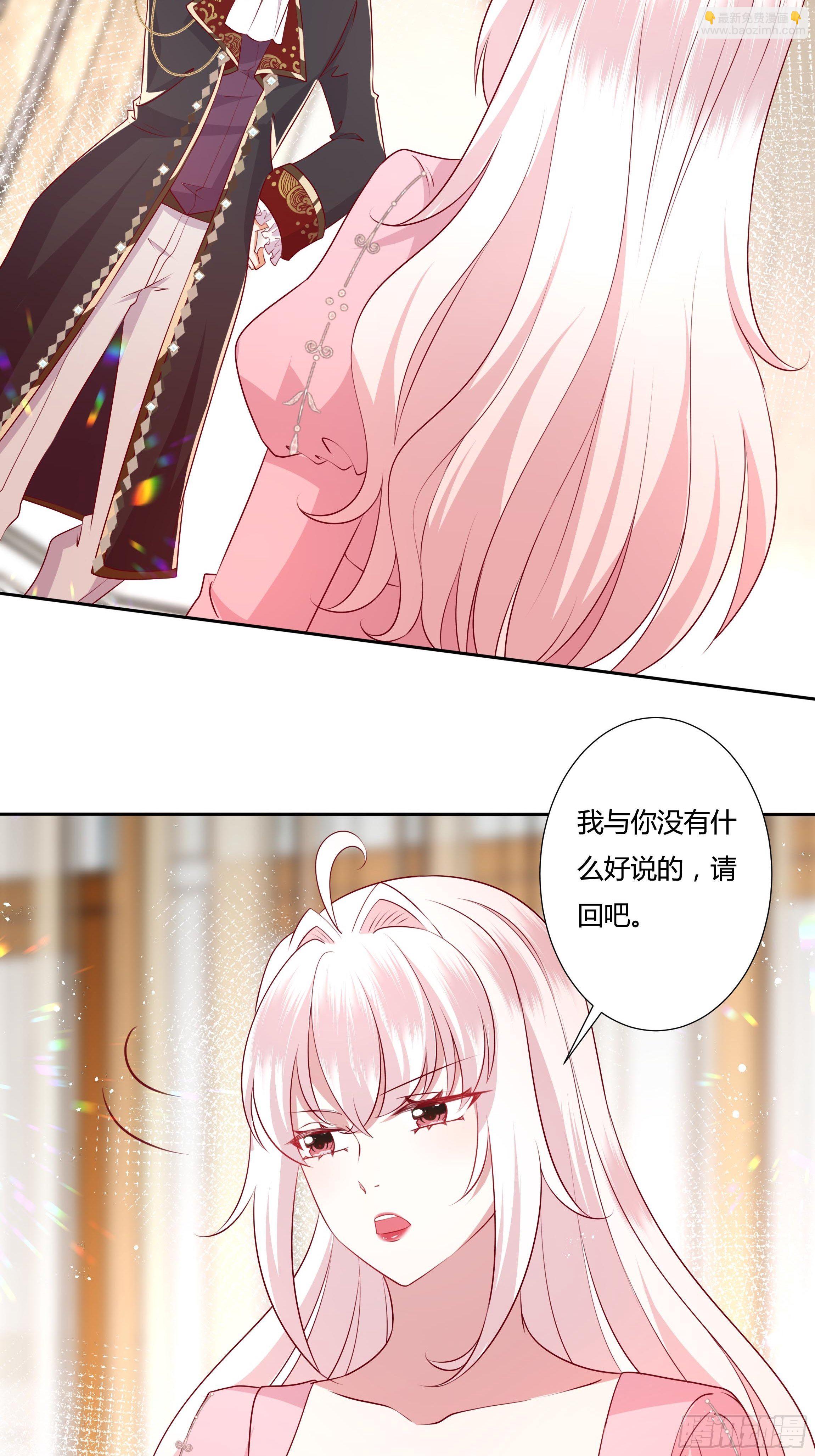 46话 我帮你&hellip;-第48话