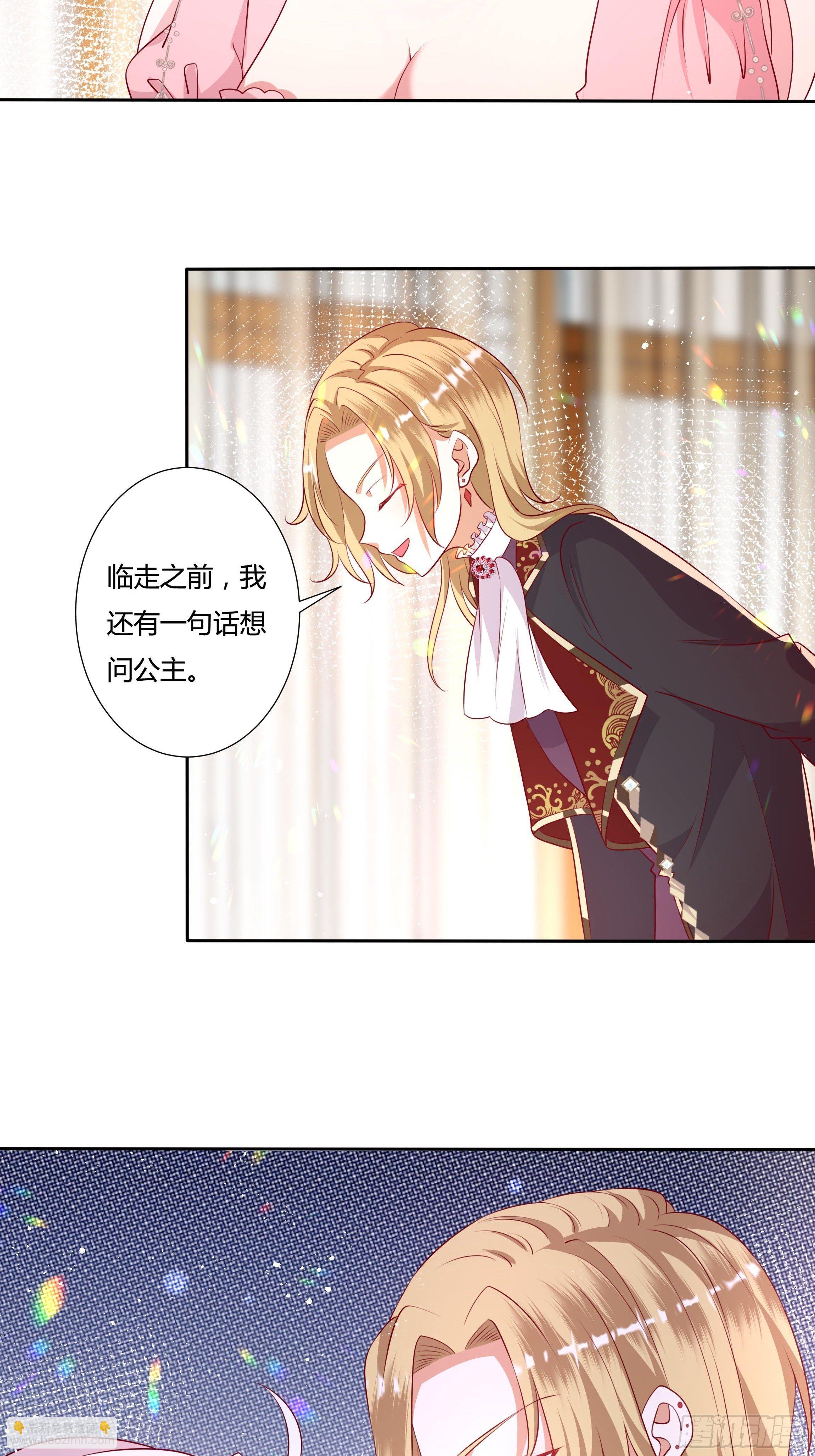 46话 我帮你&hellip;-第48话